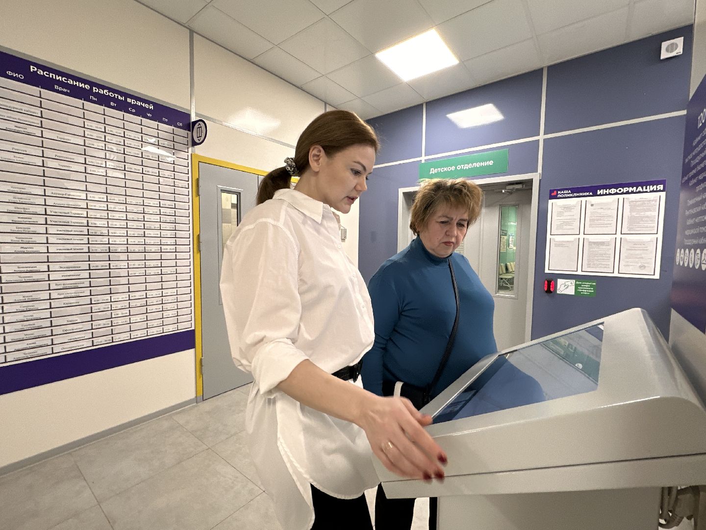 Одинцово, министерство здравоохранения, новая поликлиника,