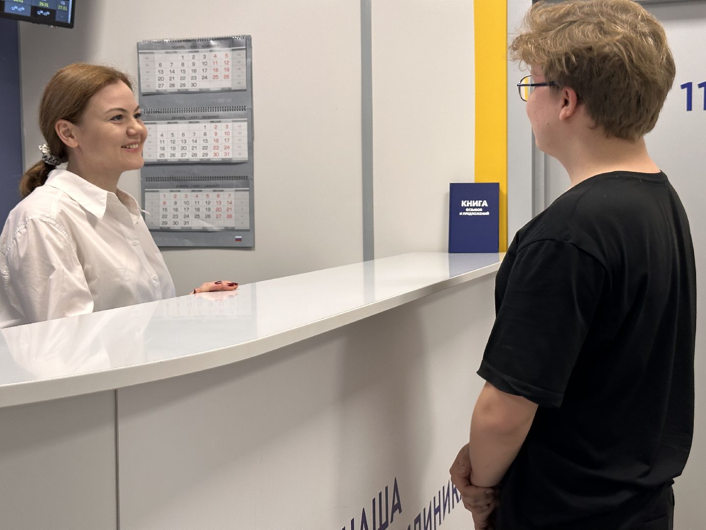 Одинцово, министерство здравоохранения, новая поликлиника,