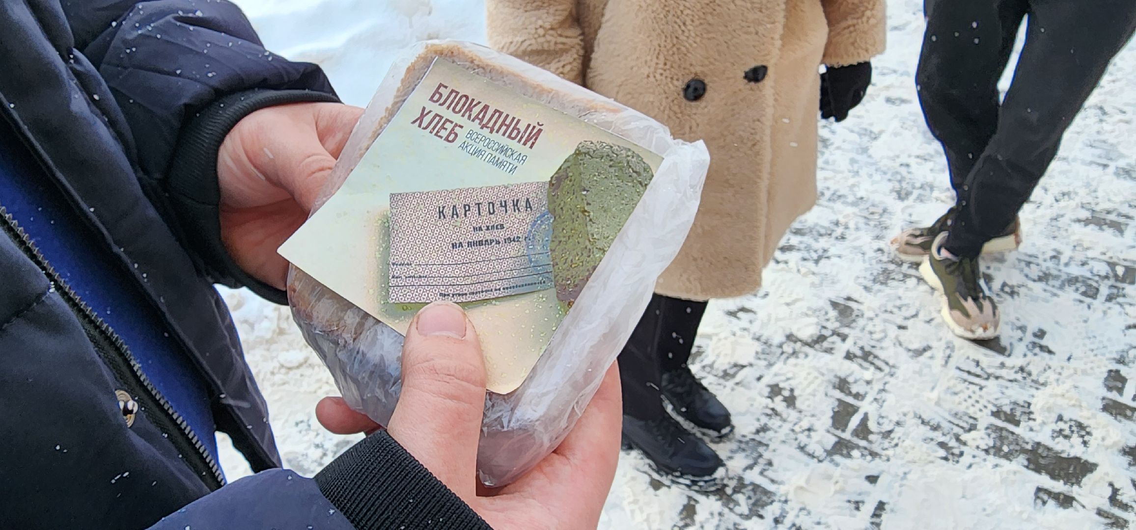 Коломна, Озеры, блокада ленинграда, блокадный хлеб,