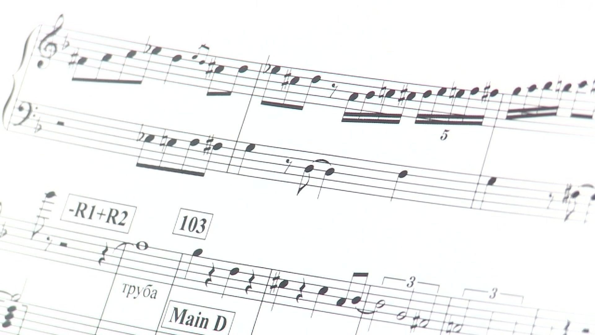 Реутов, Образование, музыкальная школа, моринхур, игра на моринхуре, ноты, смычок, лошадь,