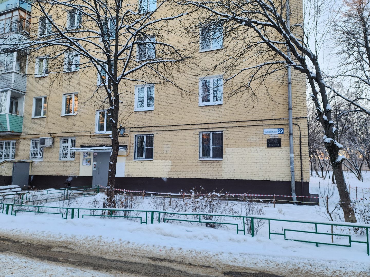 Отопление, Подольск, климовск, Холод,