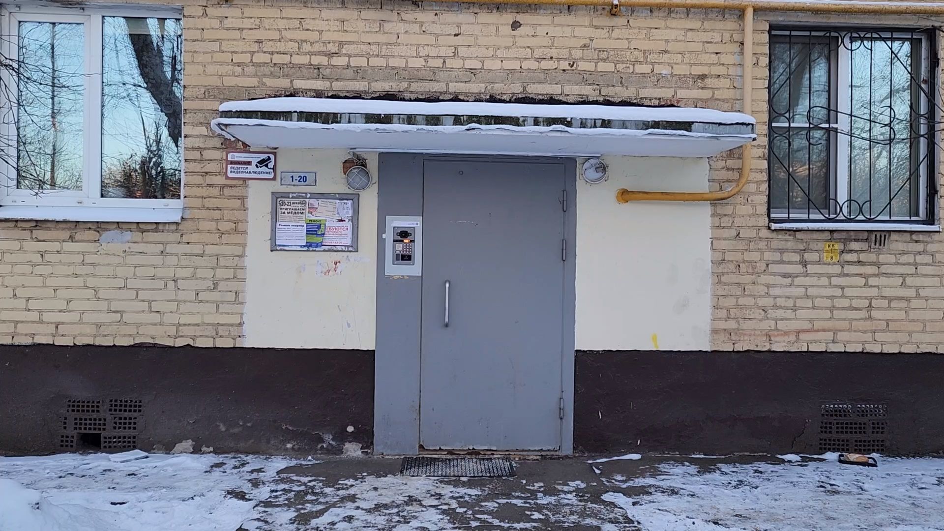 Отопление, Подольск, климовск, Холод,