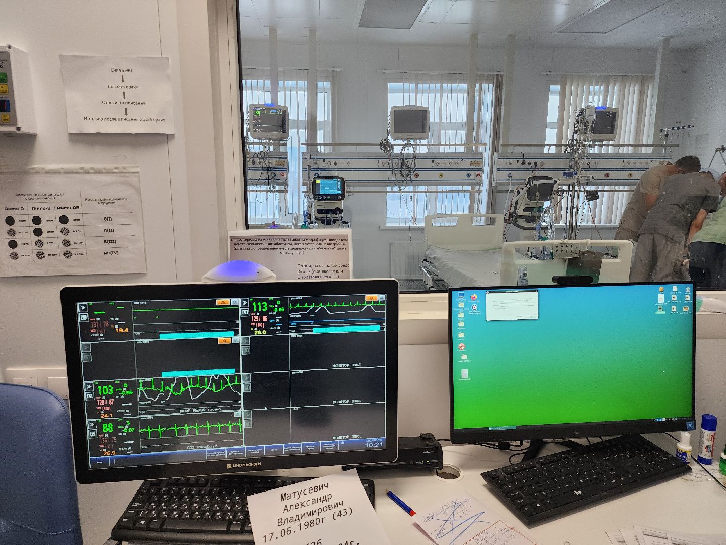 диагностика, онкология,