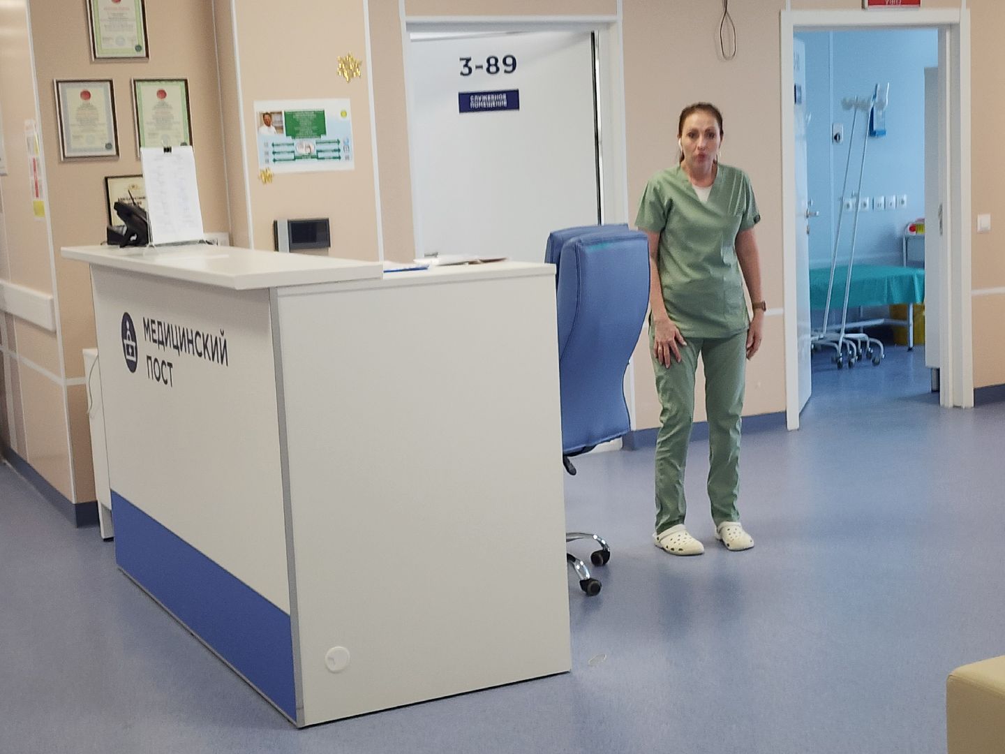 диагностика, онкология,