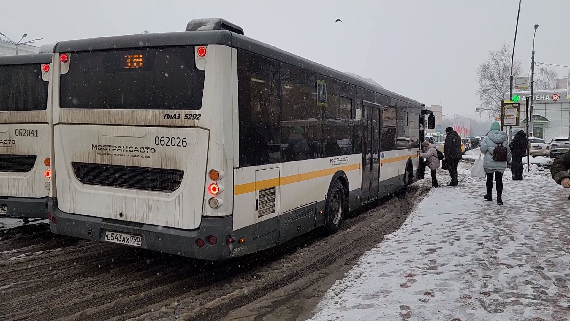Одинцово, администрация, транспорт, совещание,