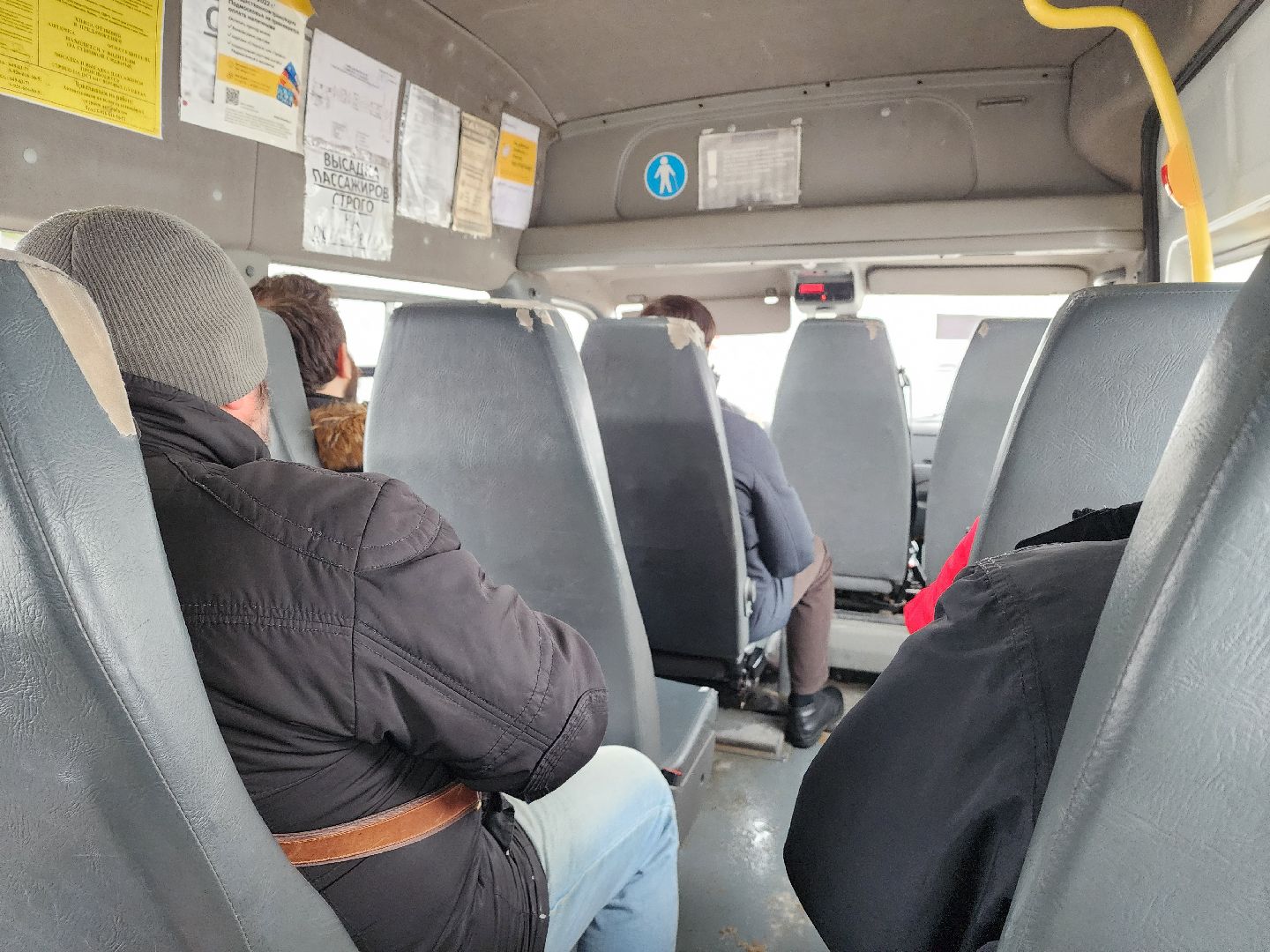 Одинцово, администрация, транспорт, совещание,