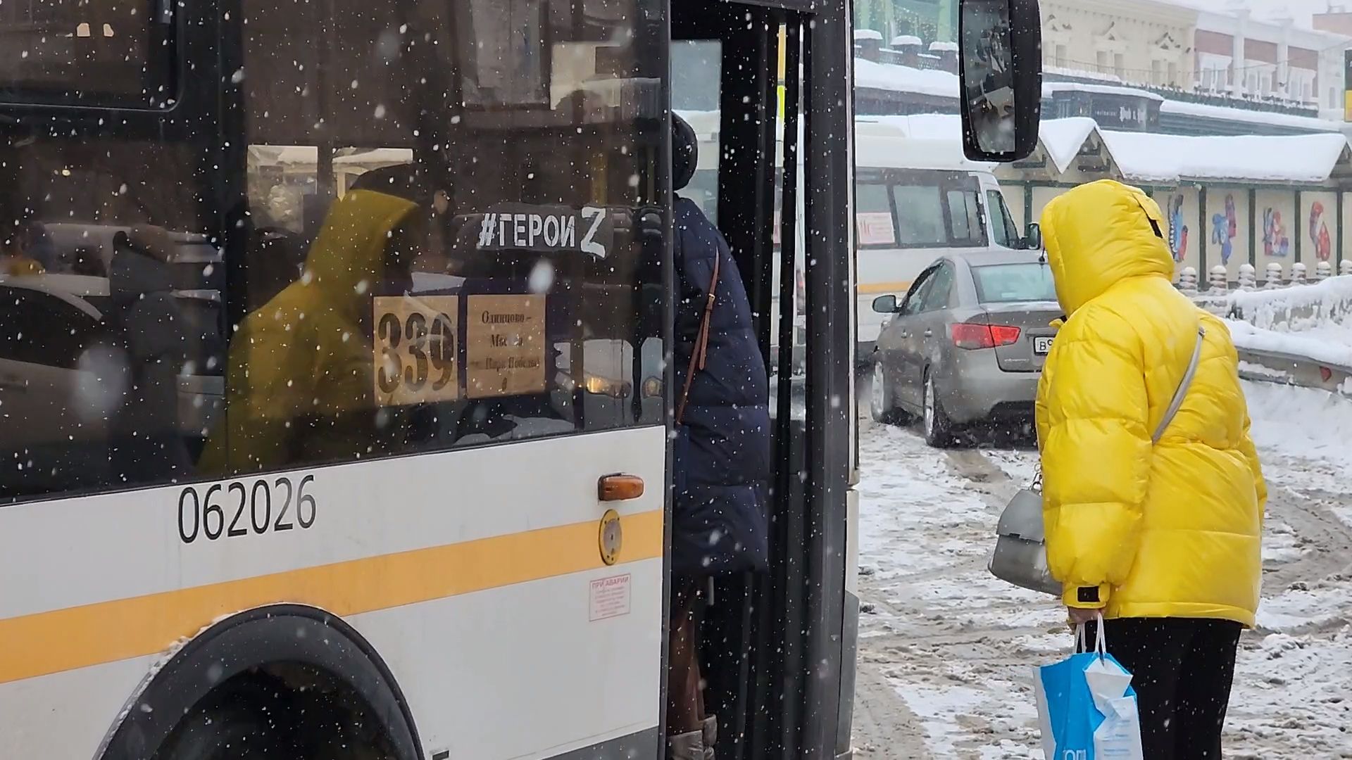 Одинцово, администрация, транспорт, совещание,