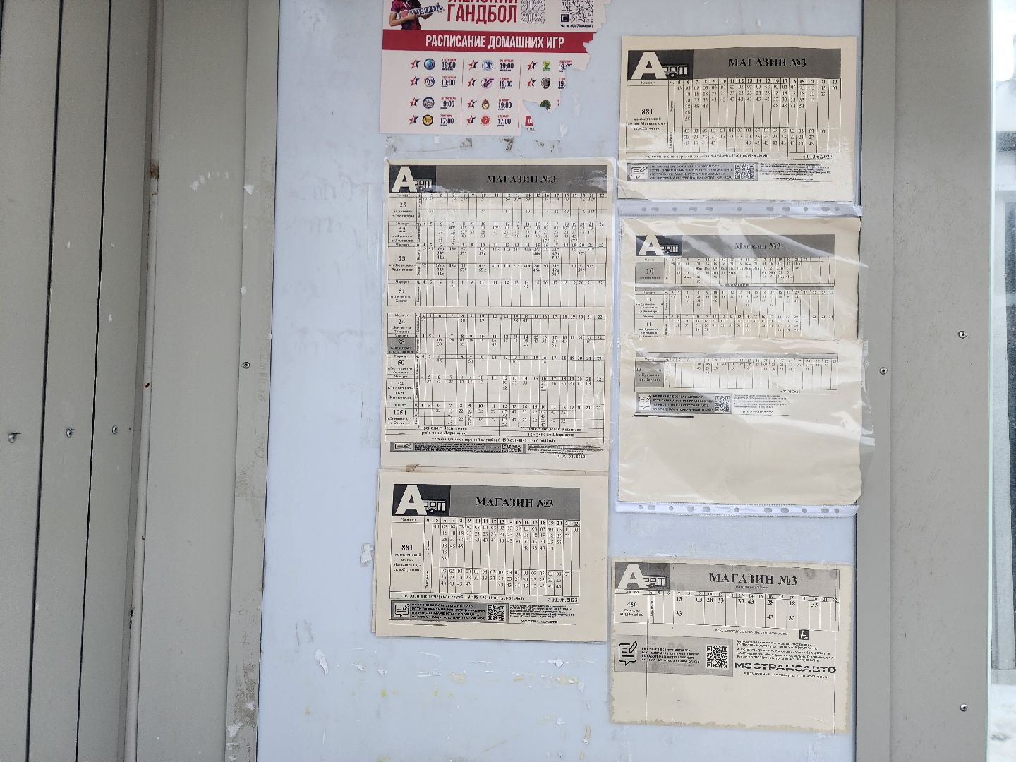 Звенигород, Транспорт,