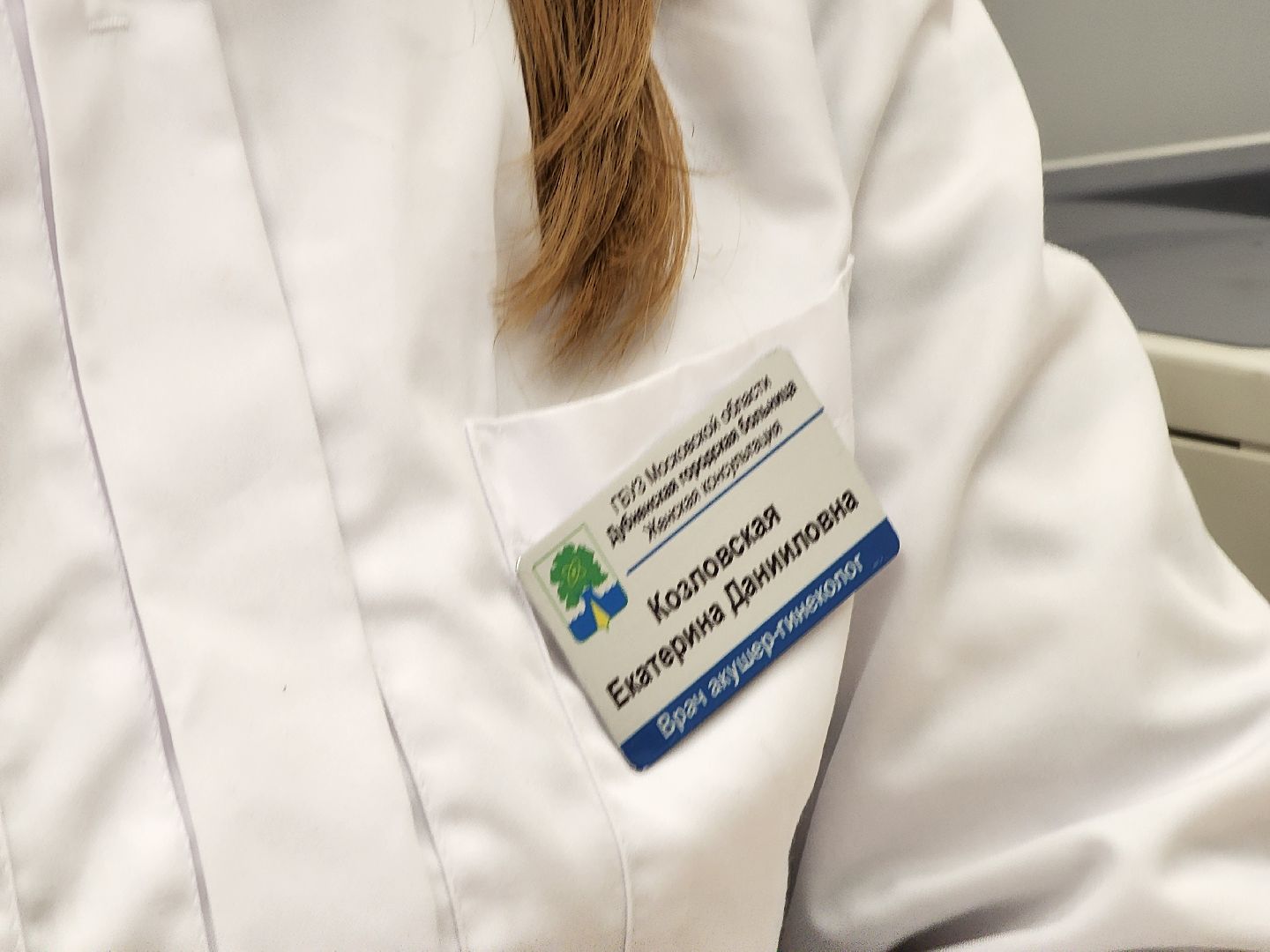 Врач, акушер гинеколог, Мнение, ВПЧ, Дубна,