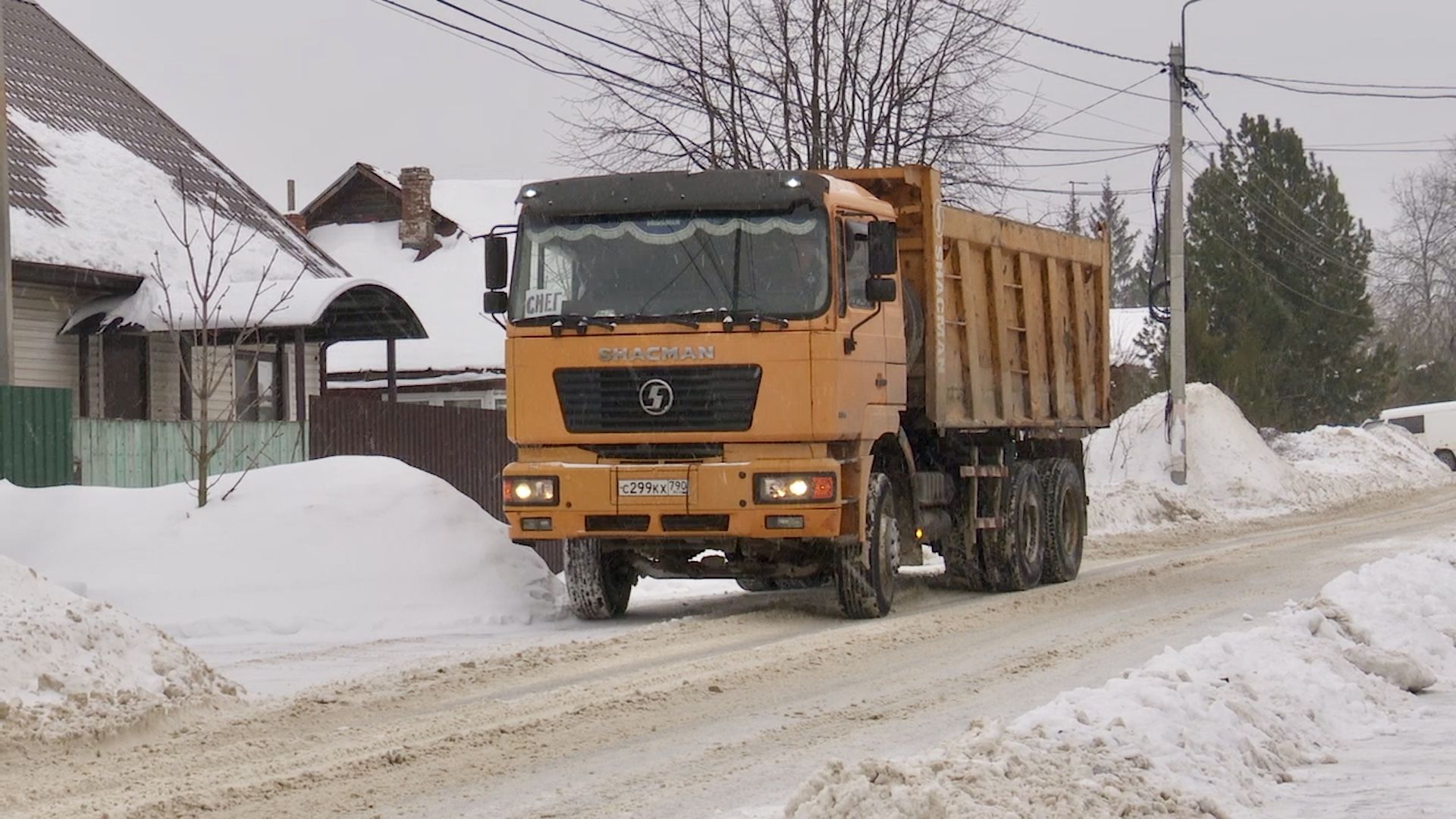 Клин, общество, зима, уборка дворов, ЖКХ,