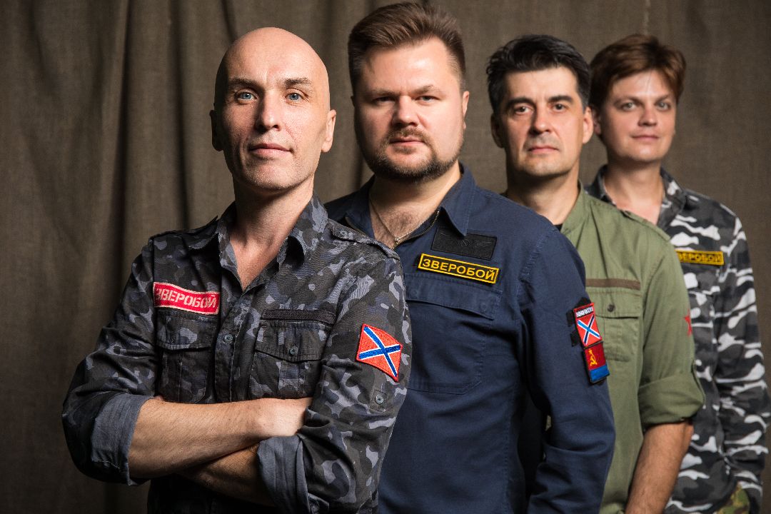 Донбасс, Героизм, Зверобой, Подмосковье, Одинцово