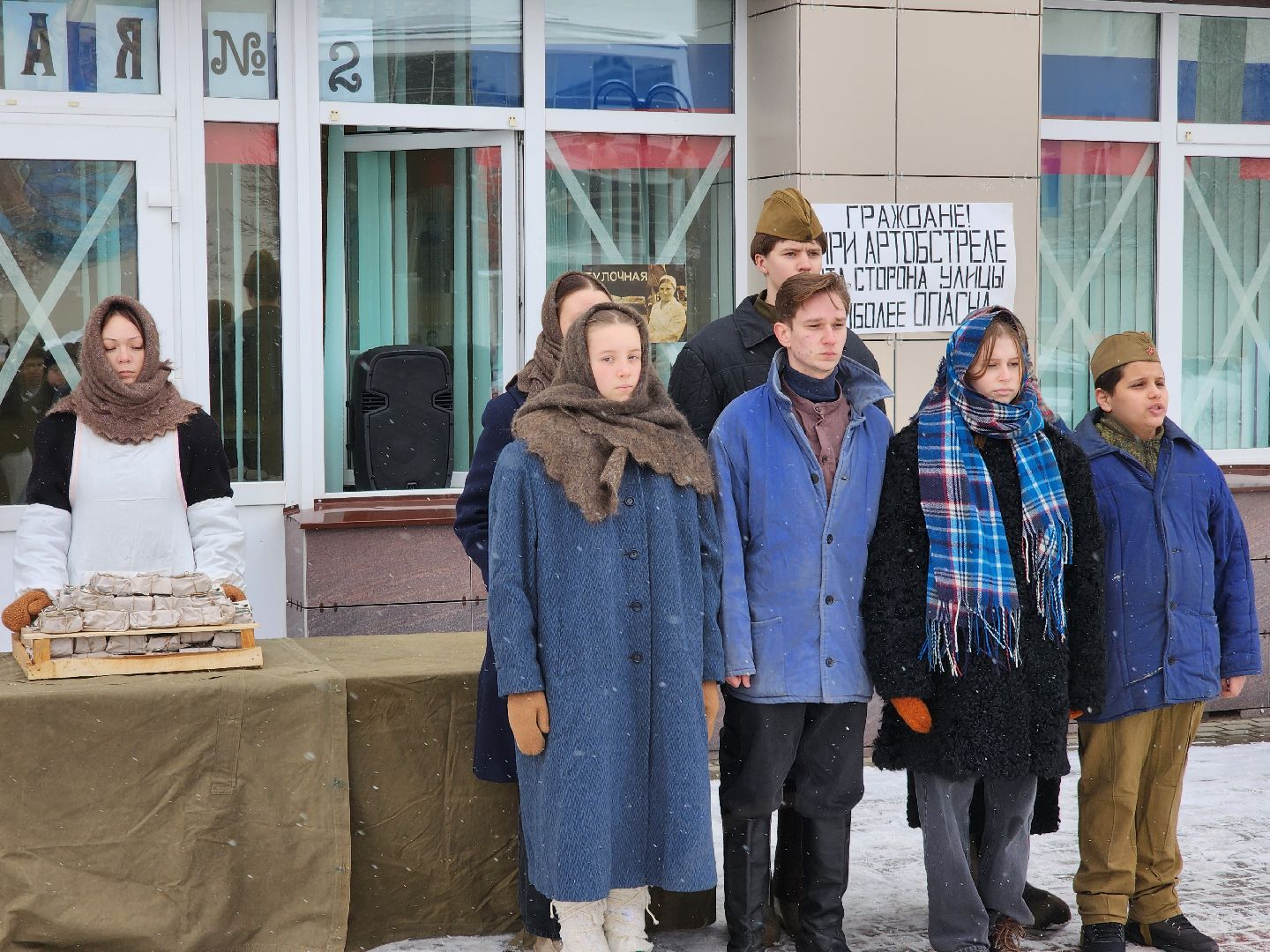 серпухов, подмосковье, блокадный хлеб, блокада ленинграда, патриот, вов,