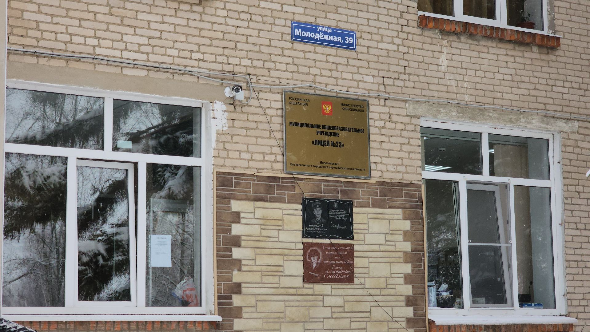 воскресенск, образование, школьники, олимпиада,