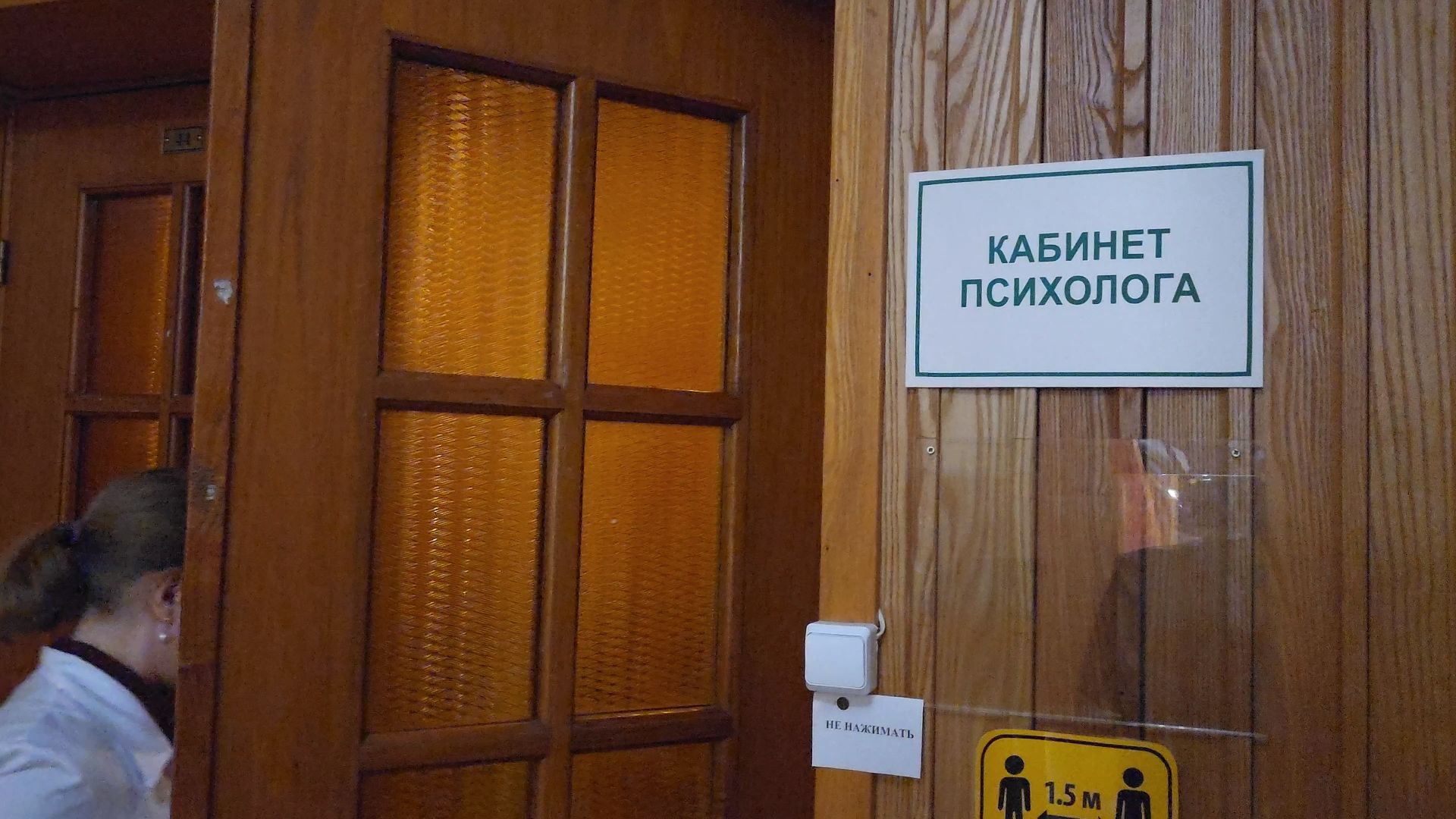 Руза, цвт им. лиходея, психолог, ветераны, птср,