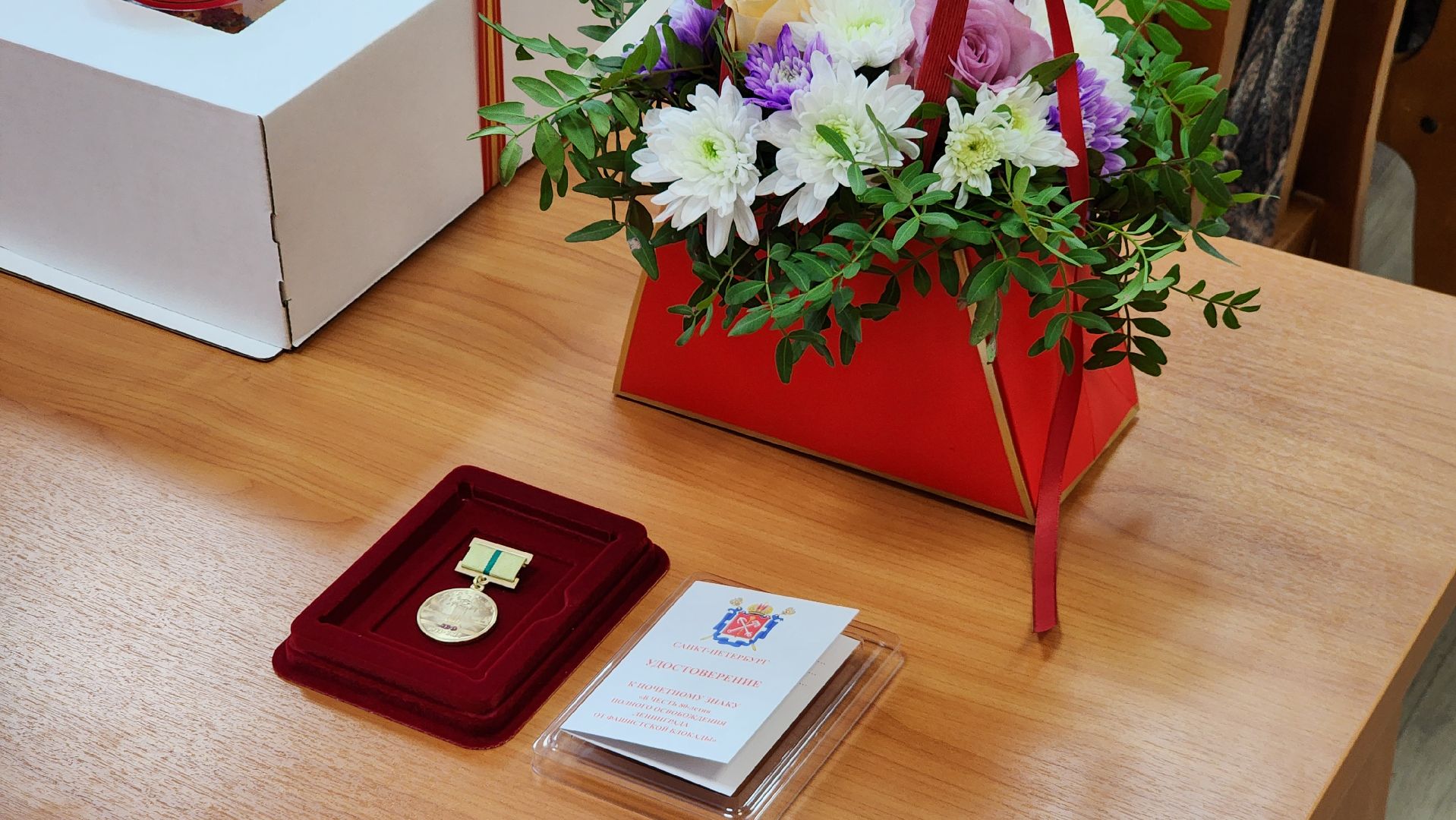 Егорьевск, Подмосковье, Московская область, Ленинград, медаль, Блокада Ленинграда,