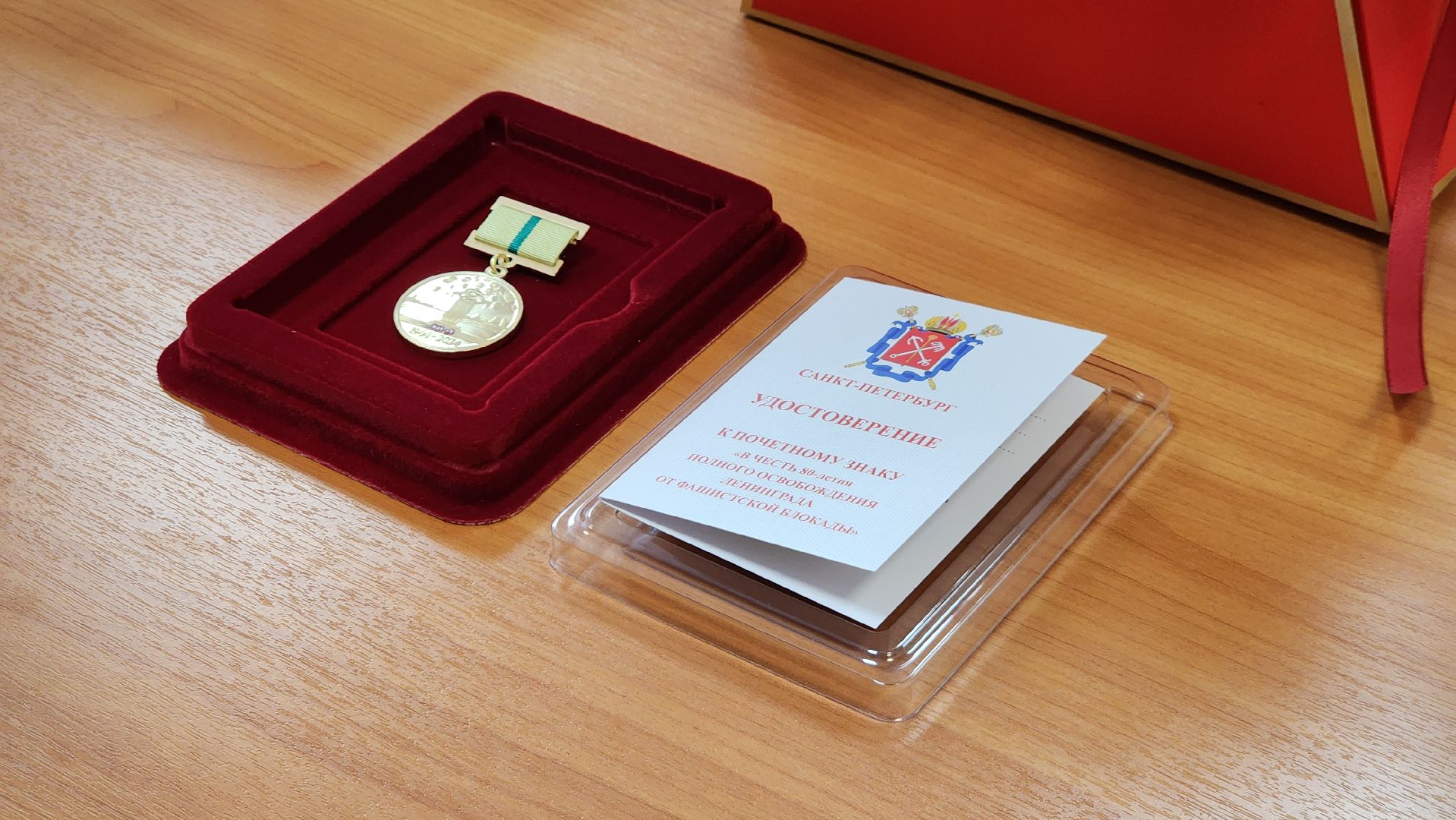 Егорьевск, Подмосковье, Московская область, Ленинград, медаль, Блокада Ленинграда,