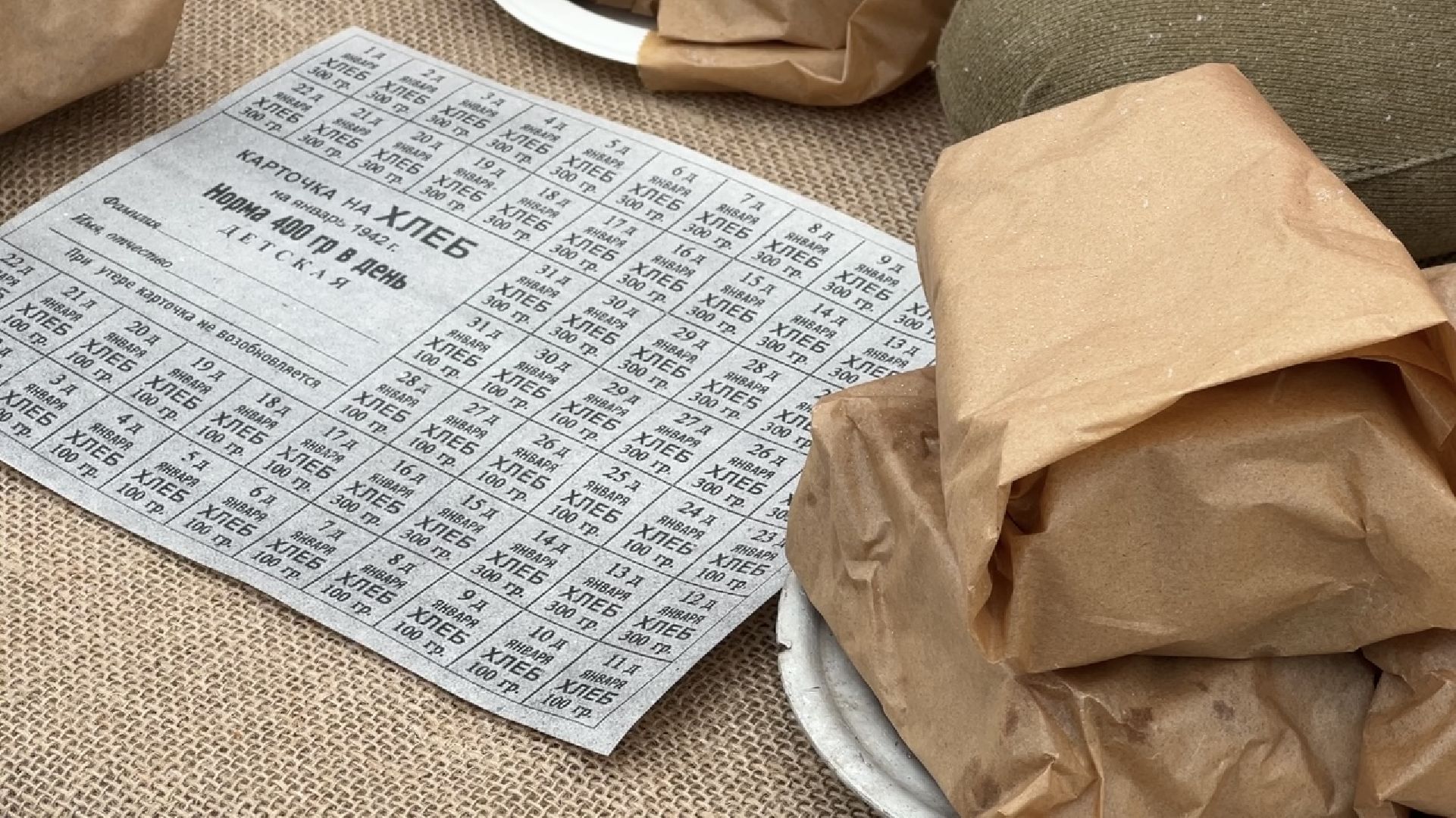 химки, общество, акция памяти, блокада ленинграда, блокадный хлеб, возложение цветов,