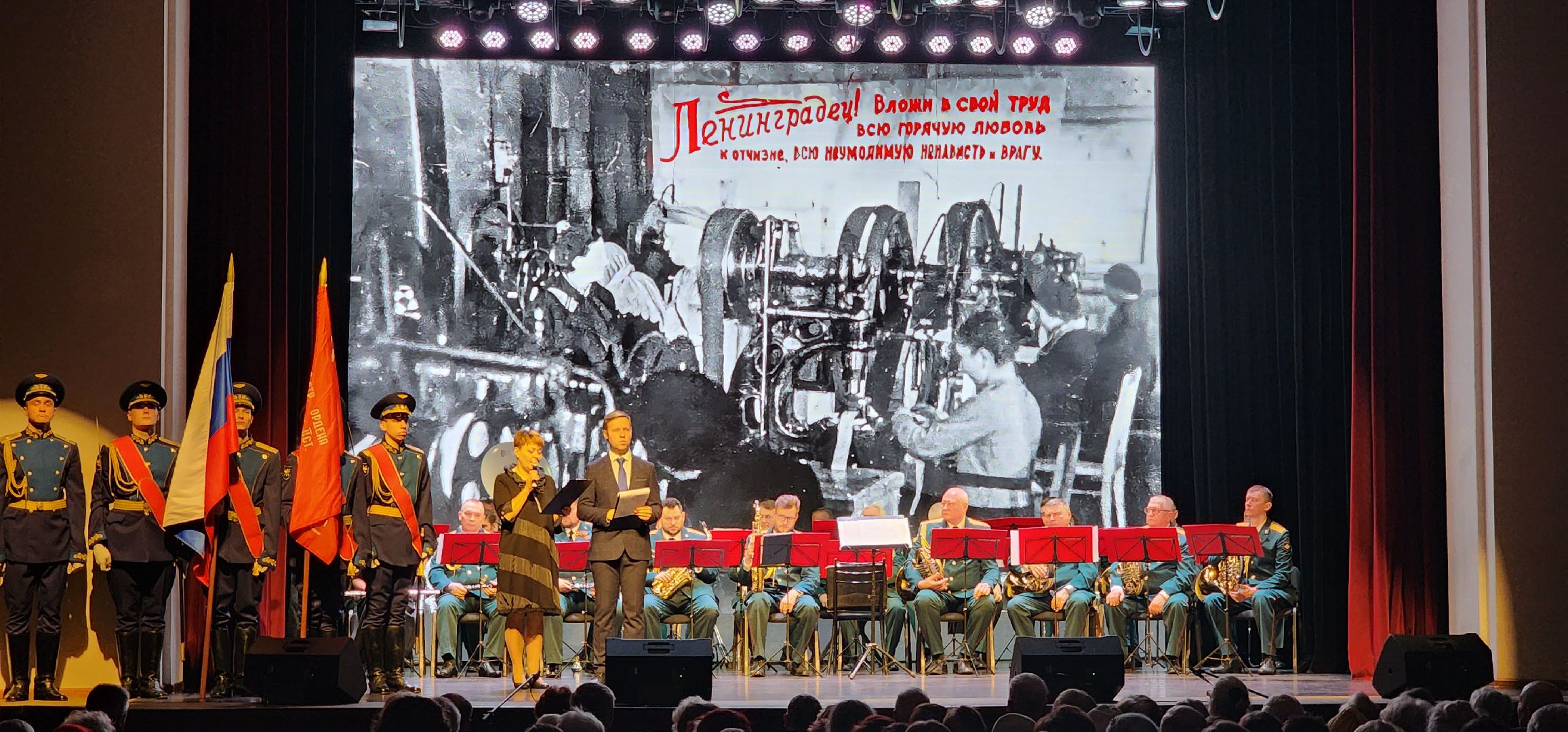 Коломна, блокада ленинграда, концерт,