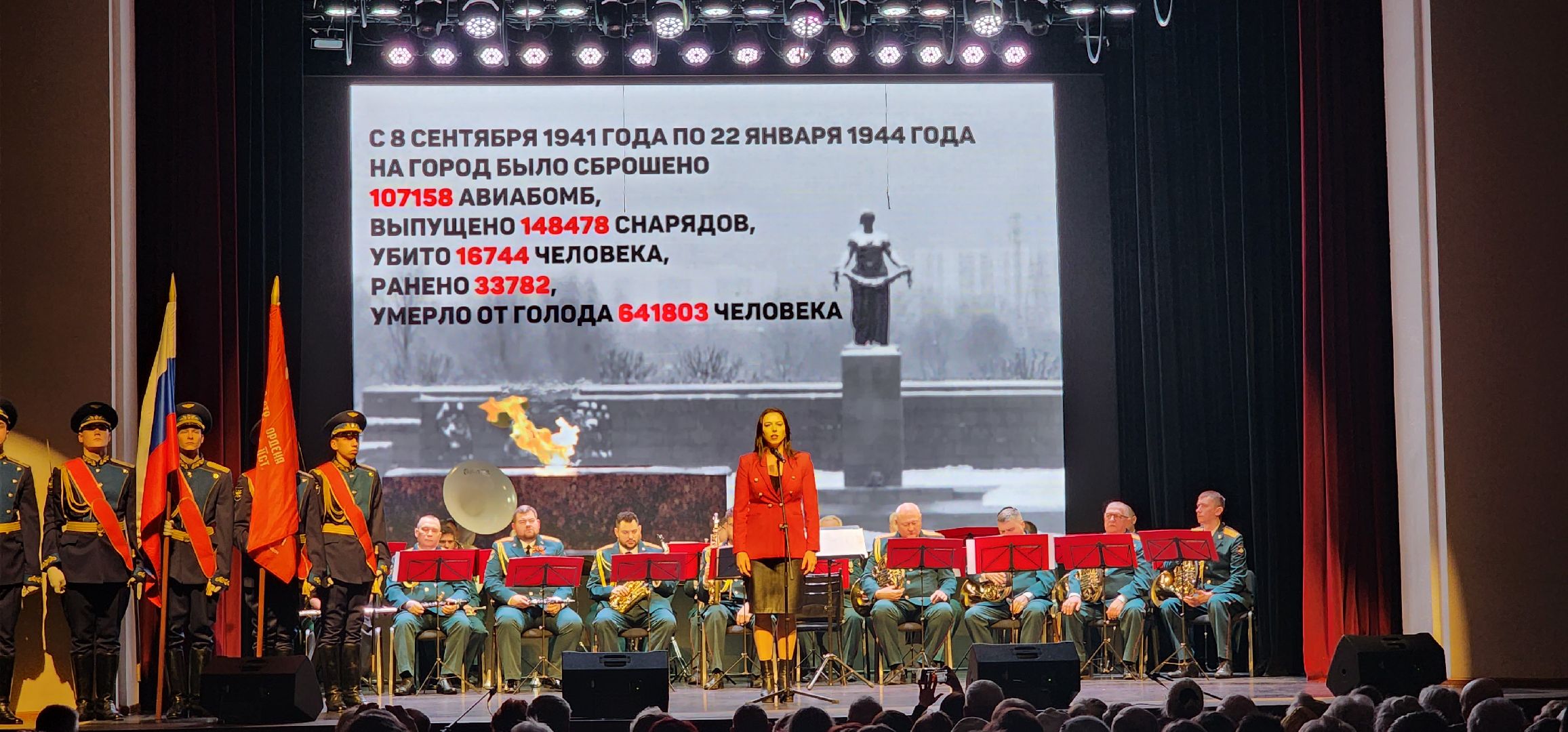 Коломна, блокада ленинграда, концерт,