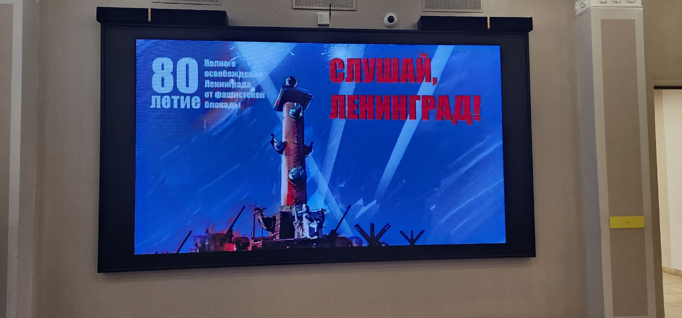 Коломна, блокада ленинграда, концерт,