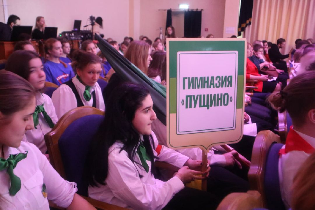 Пущино, образование, движение первых, волонтеры, экология