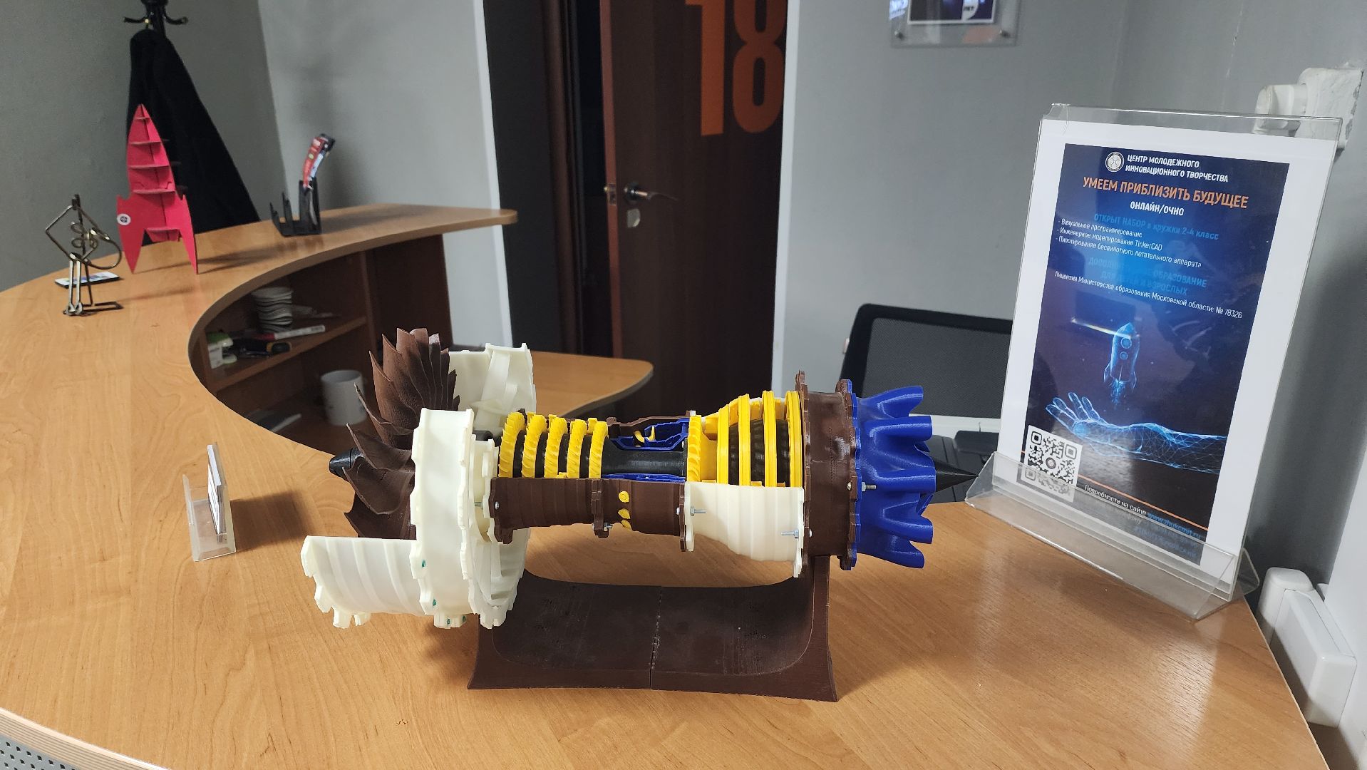 ЦМИТ Жуковский, чемпионат, профессионалы, Савенкова,