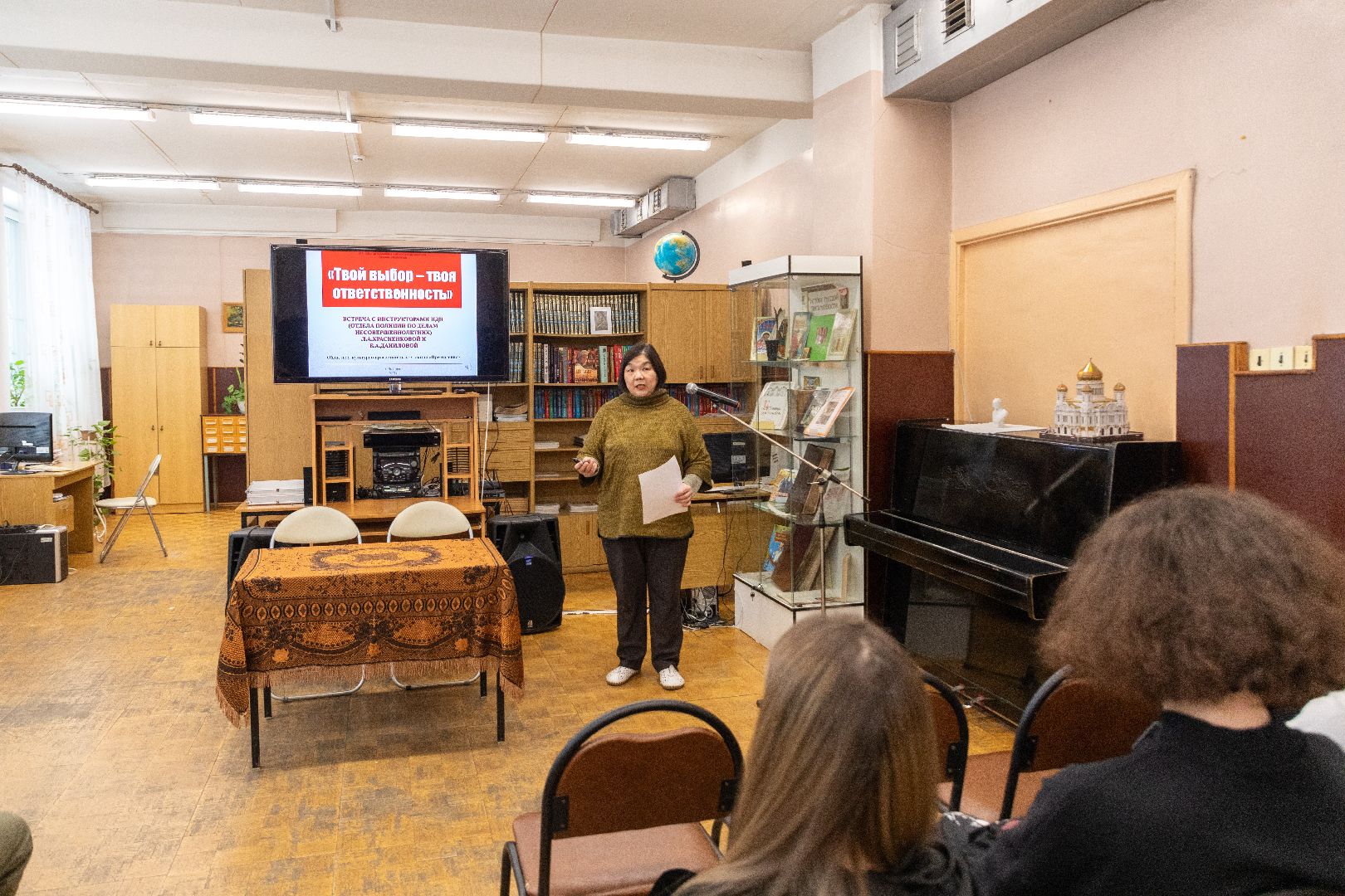 лыткарино, встреча, твой выбор, полиция,