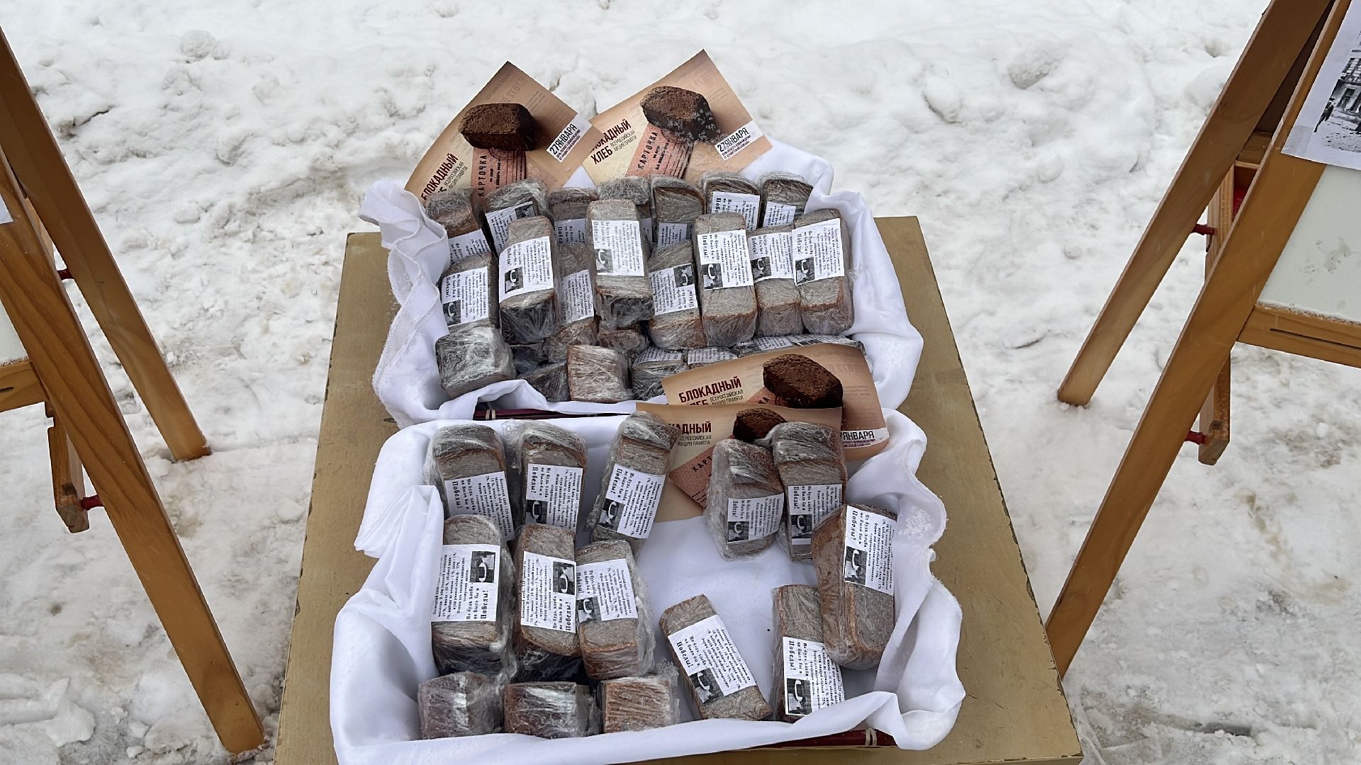 волонтер, волонтерское движение, блокада ленинграда, блокадный хлеб,