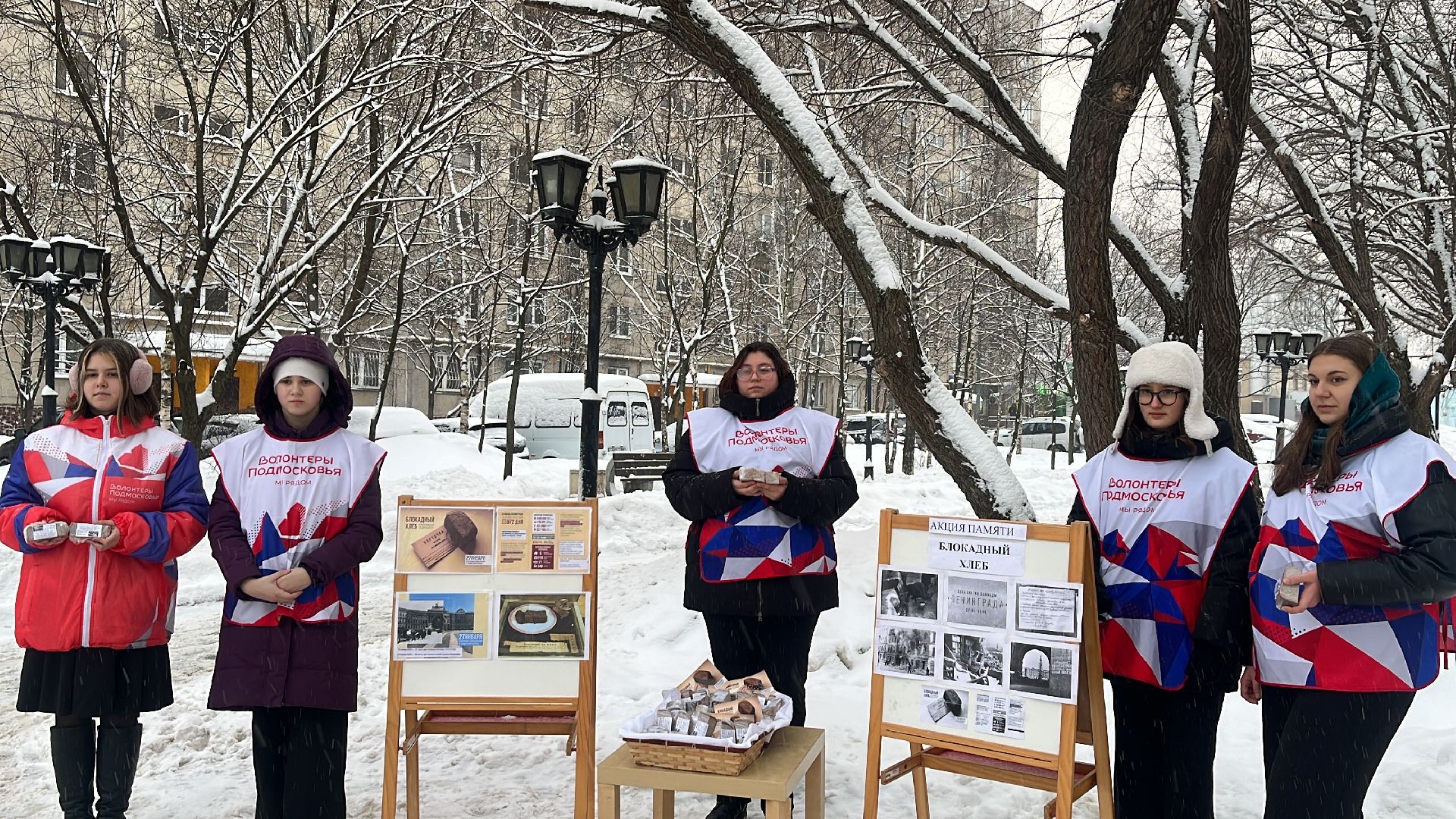 волонтер, волонтерское движение, блокада ленинграда, блокадный хлеб,