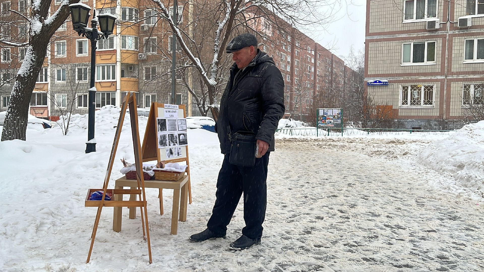 волонтер, волонтерское движение, блокада ленинграда, блокадный хлеб,