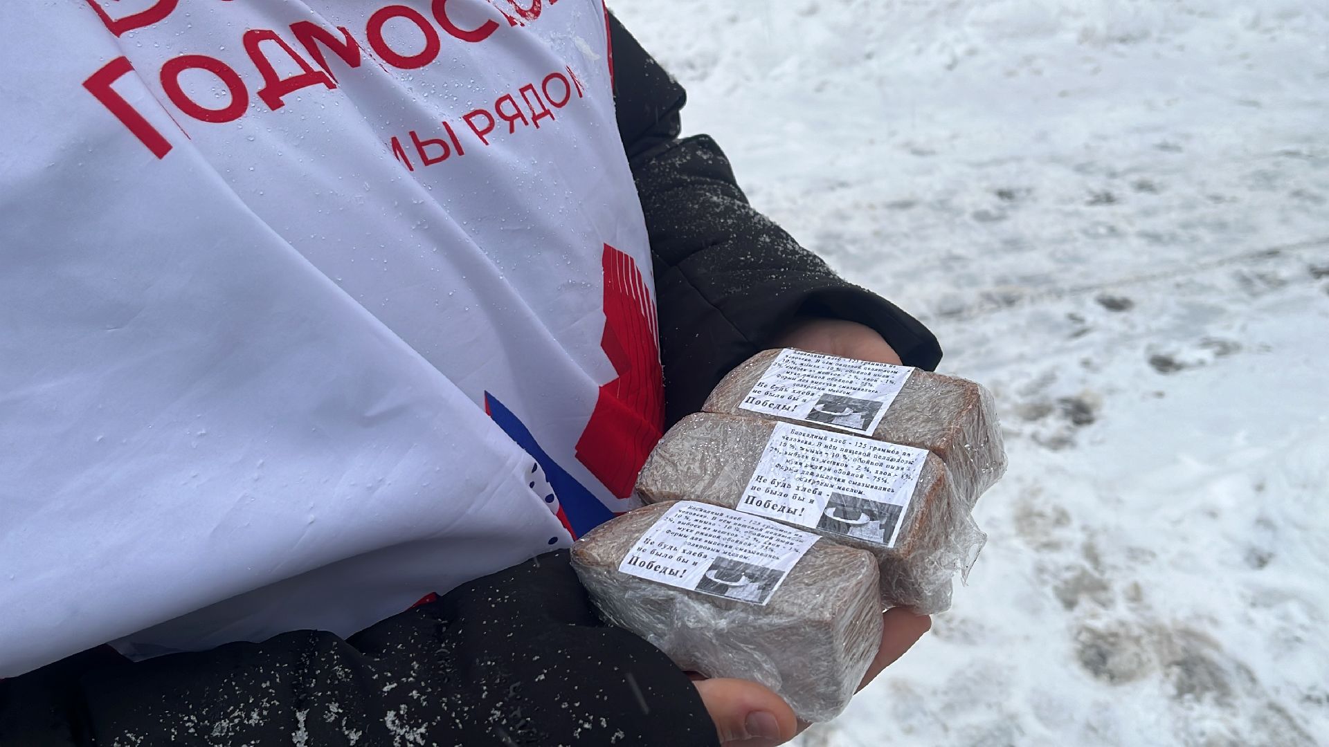 волонтер, волонтерское движение, блокада ленинграда, блокадный хлеб,