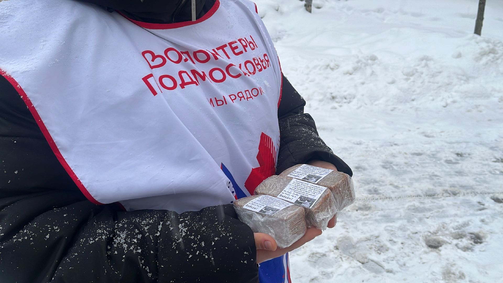 волонтер, волонтерское движение, блокада ленинграда, блокадный хлеб,