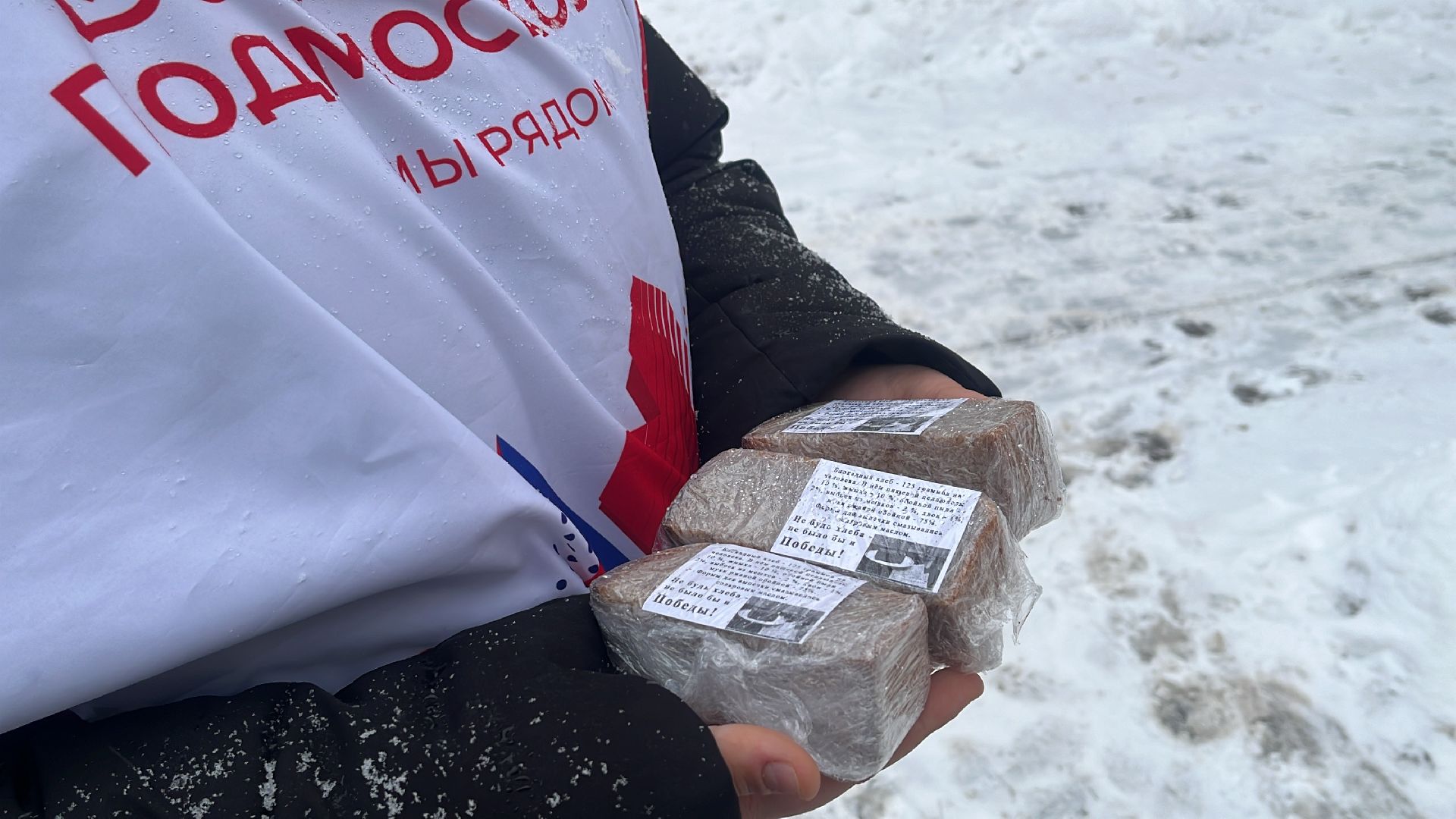 волонтер, волонтерское движение, блокада ленинграда, блокадный хлеб,