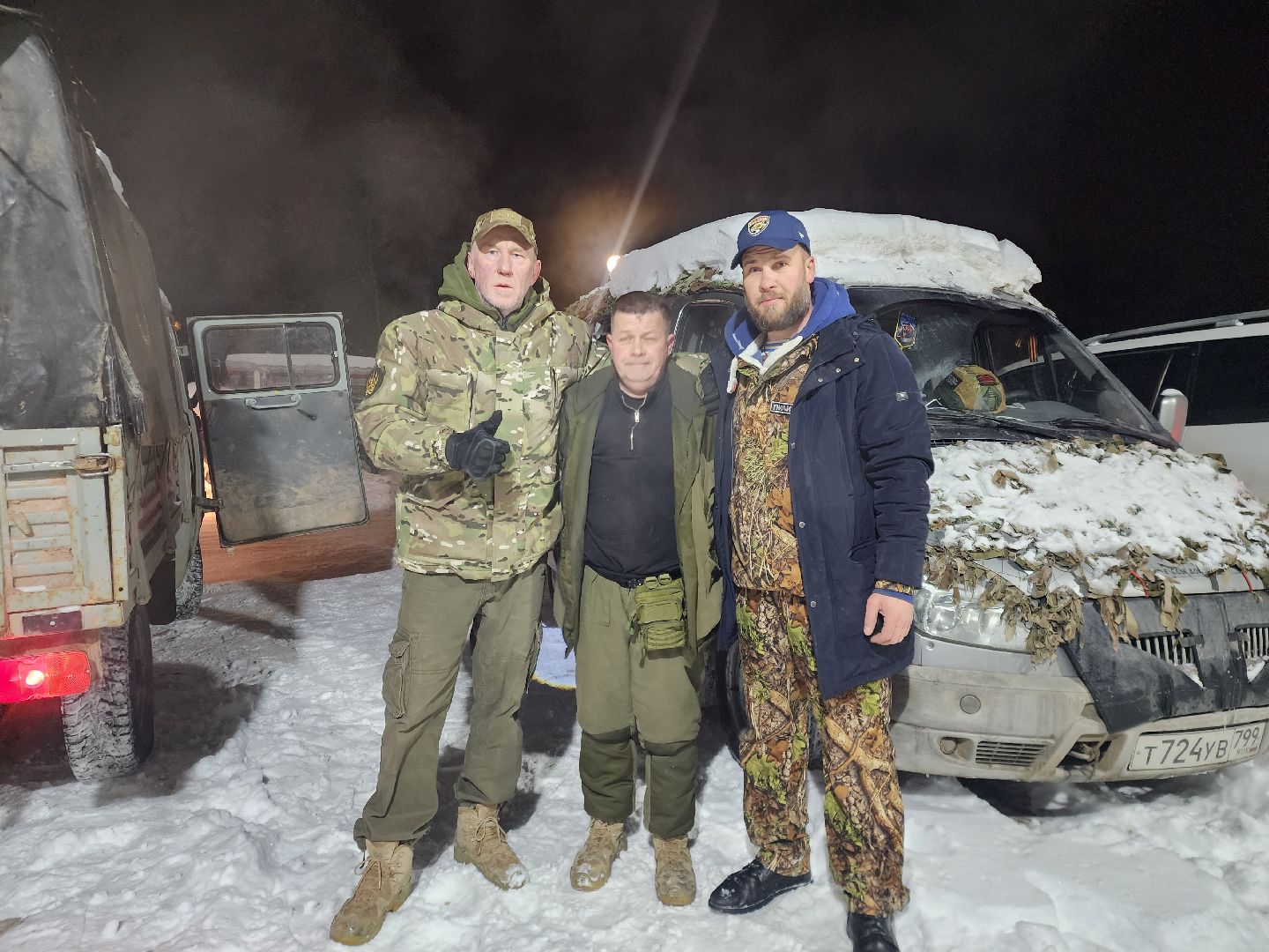 Звенигород, СВО, волонтеры,