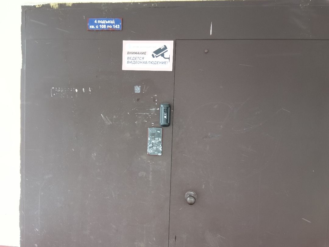 Балашиха, Подмосковье, Безопасный регион, Безопасный подъезд, видеонаблюдение, умные камеры, МВД России, губернатор МО, государственная программа