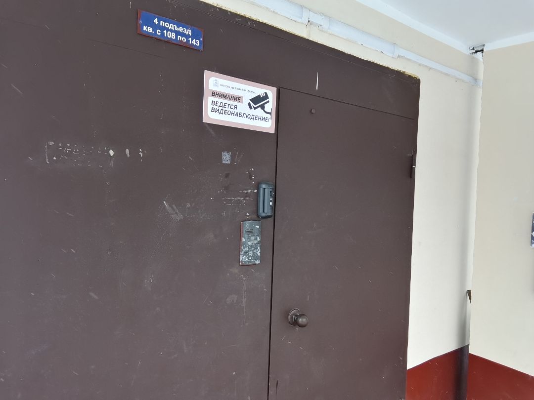 Балашиха, Подмосковье, Безопасный регион, Безопасный подъезд, видеонаблюдение, умные камеры, МВД России, губернатор МО, государственная программа