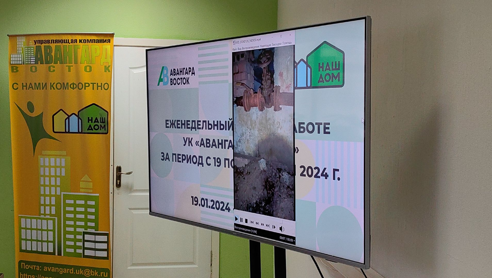 Управляющая Компания, уборка снега, ветхость кровли домов, администрация,