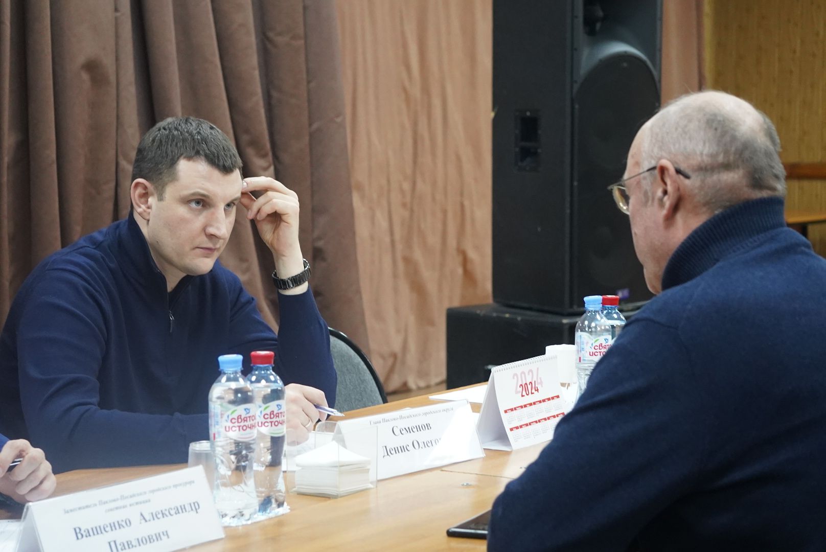 Павловский Посад, Городской округ Павловский Посад,