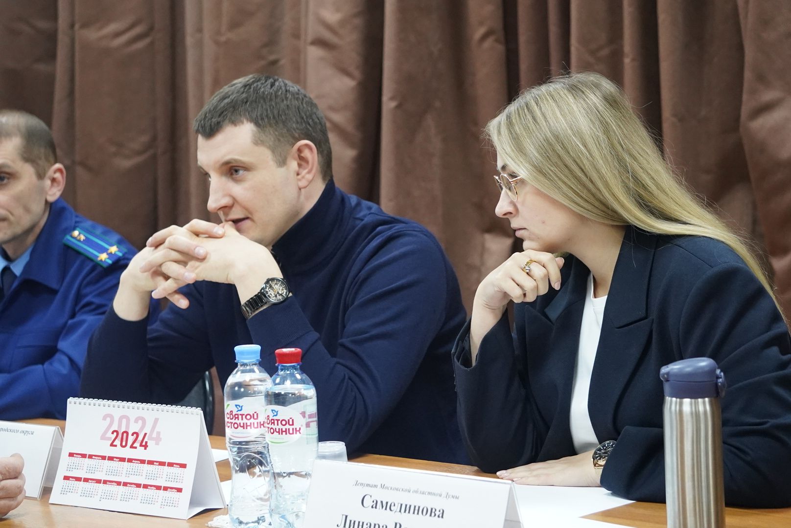 Павловский Посад, Городской округ Павловский Посад,