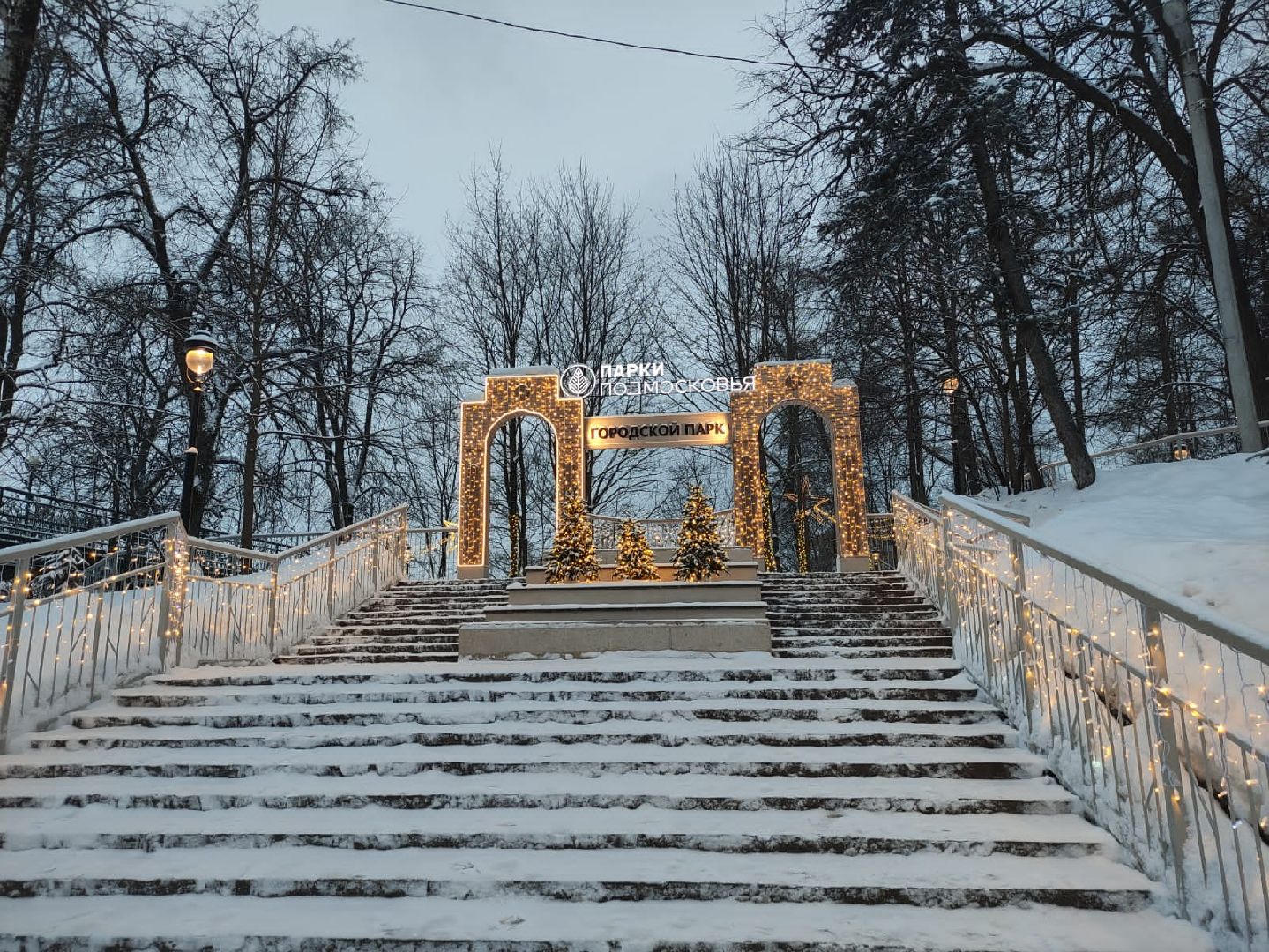 Звенигород, Парки Звенигорода, Культура,