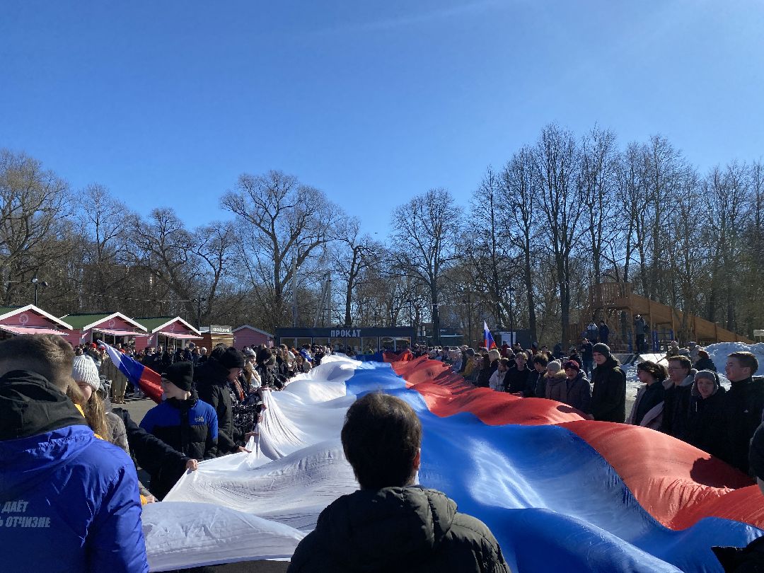 Чехов, Россия, Крым, воссоединение