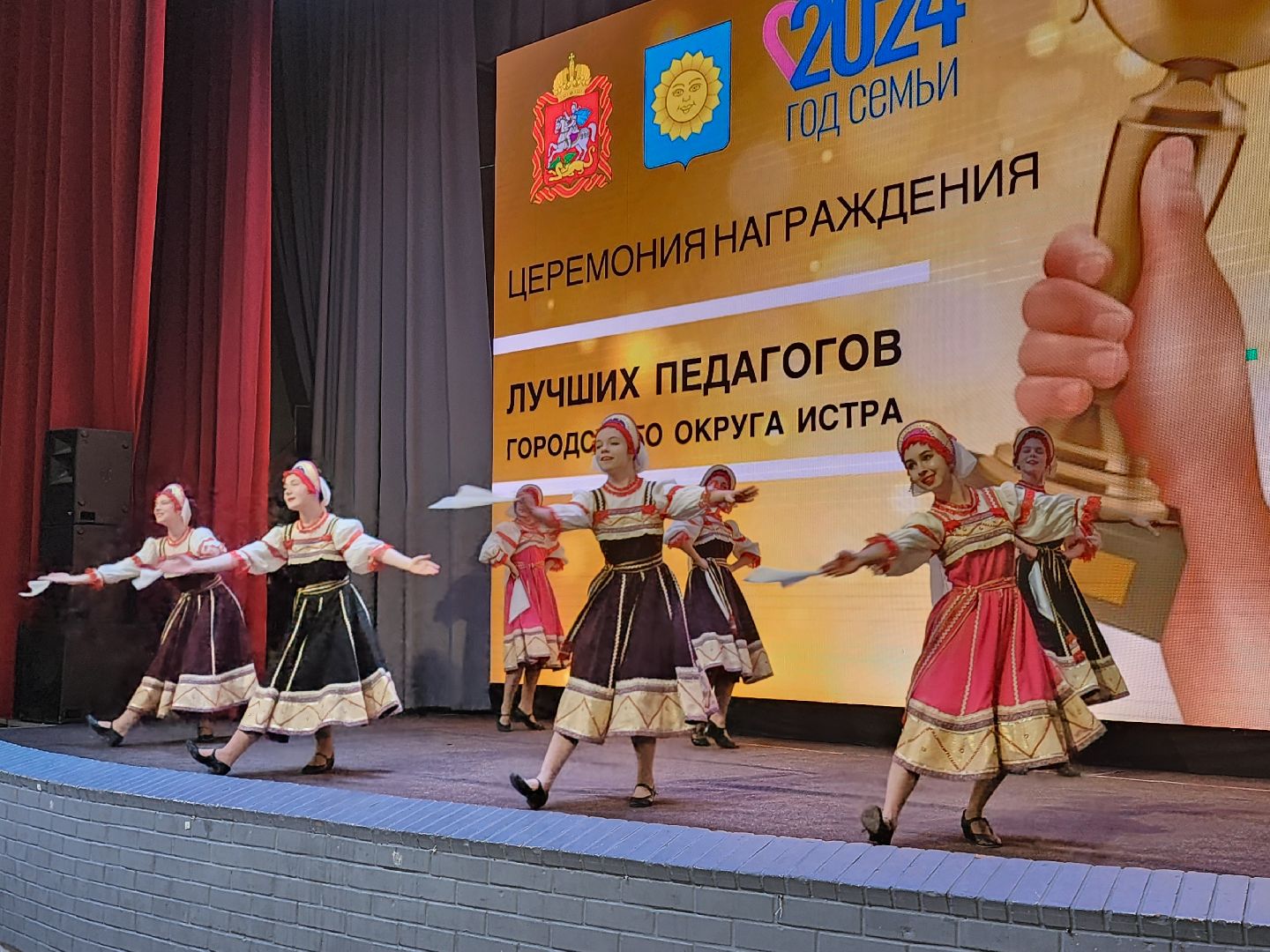 конкурс педагогов, учитель года,