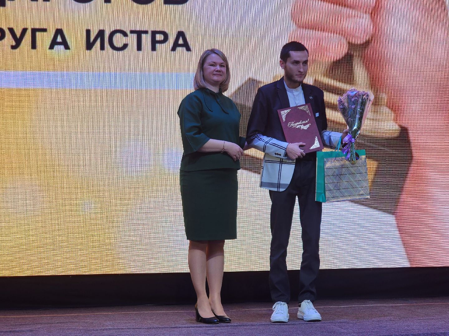 конкурс педагогов, учитель года,