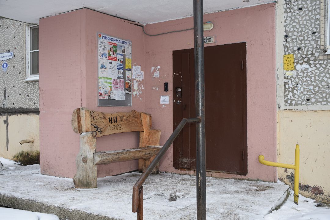 Павловский Посад, городской округ Павловский Посад, благоустройство, дворы, чат, телеграмм-чат