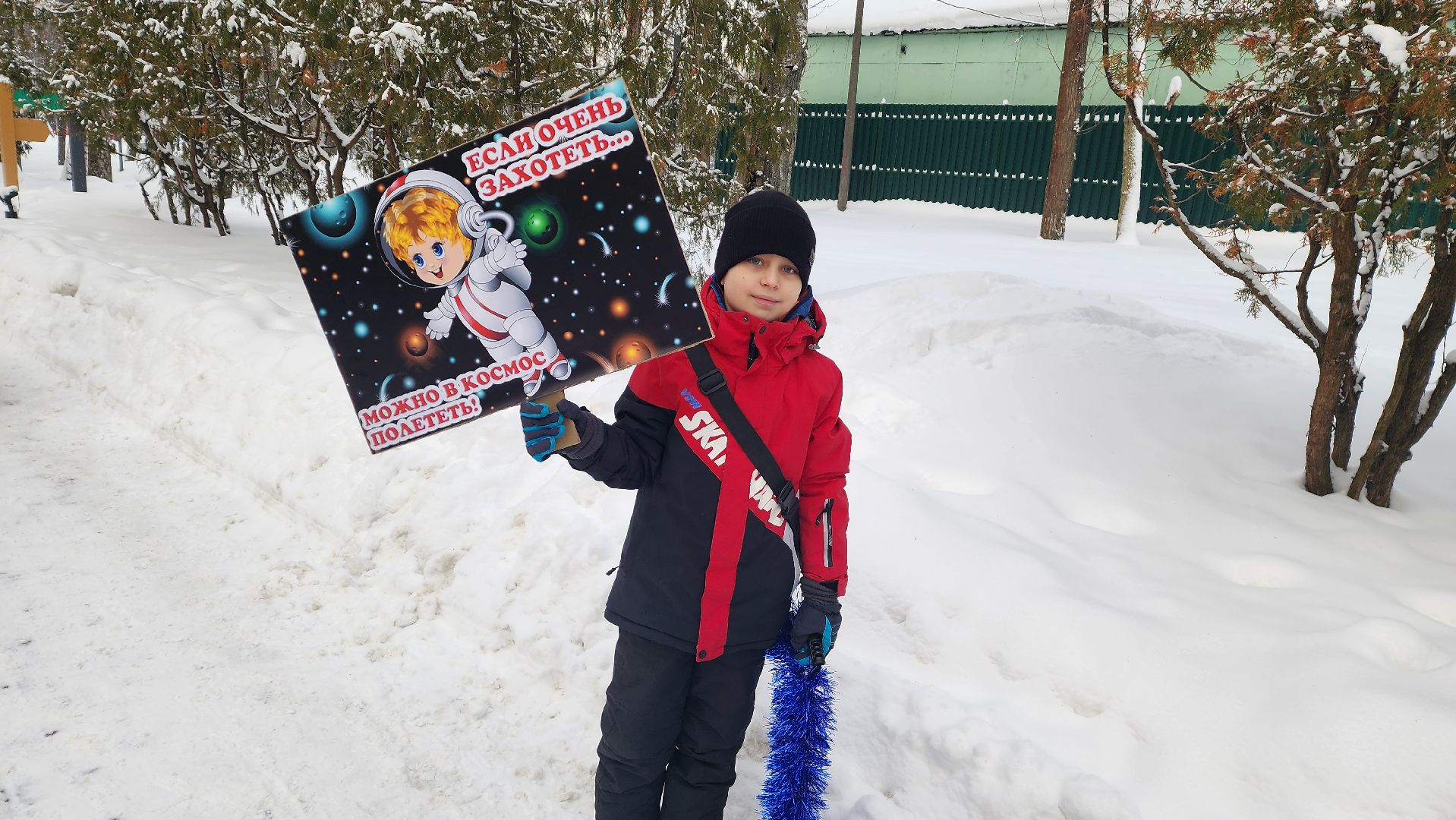 Подмосковье, Городской округ Пушкинский, Ивантеевка, парки подмосковья, Фестиваль саней, выходные в парке, выходные в подмосковье, Зима в подмосковье,