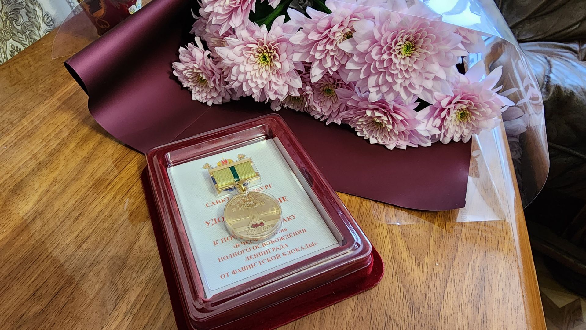 блокада Ленинграда, блокадники, ветераны вов, Лосино-Петровский,