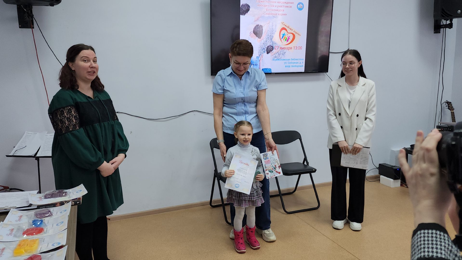 волоколамск, артисты, конкурс, библиотека, библиотекарь, семейные ценности, семьи,