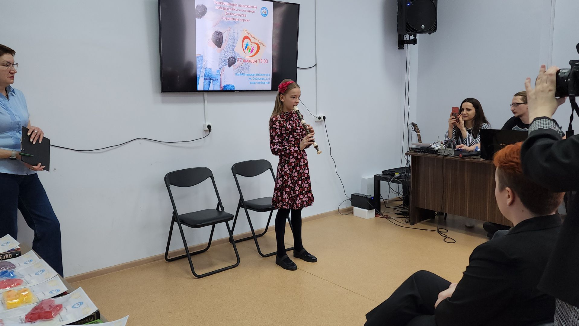 волоколамск, артисты, конкурс, библиотека, библиотекарь, семейные ценности, семьи,