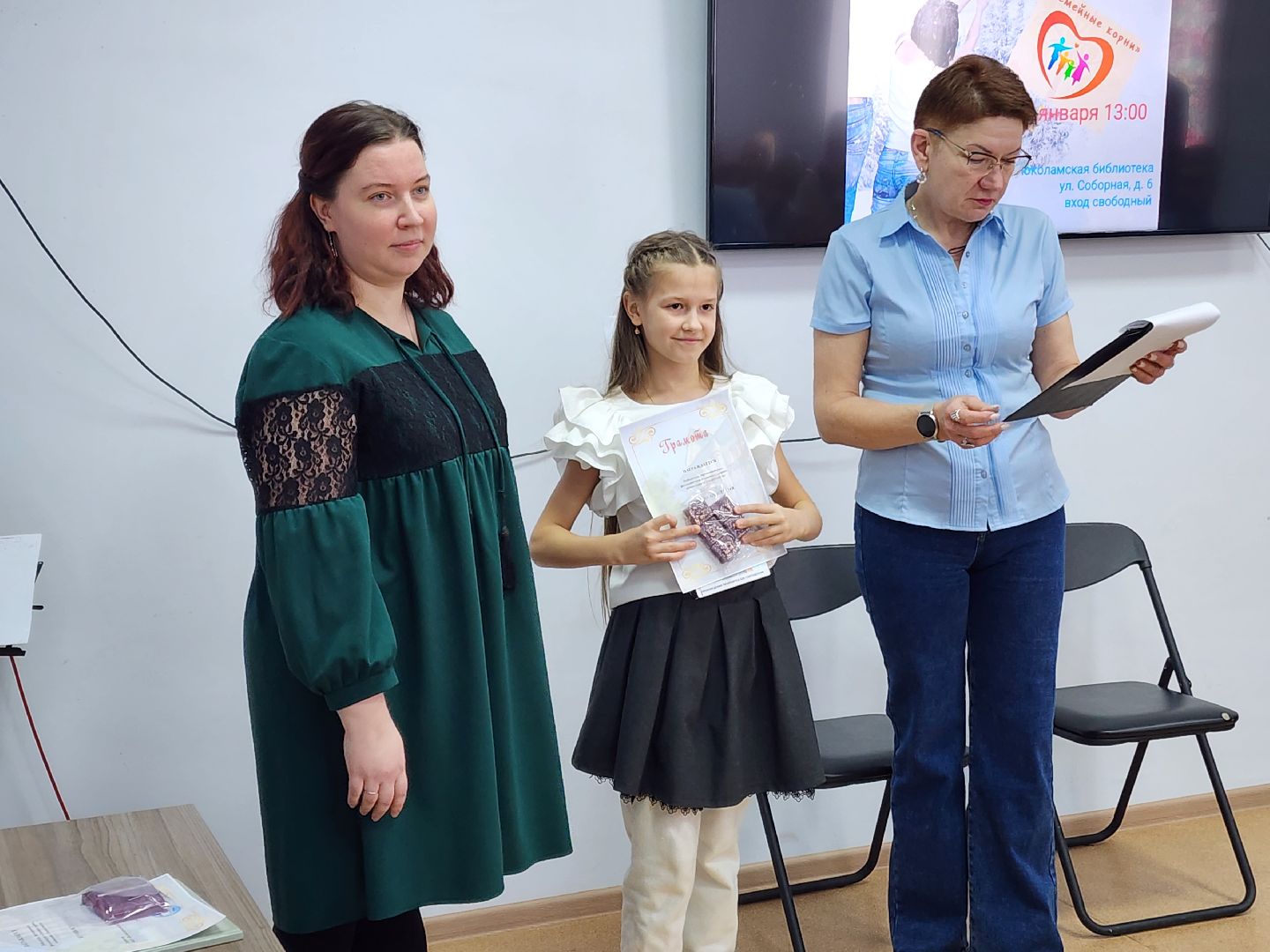 волоколамск, артисты, конкурс, библиотека, библиотекарь, семейные ценности, семьи,