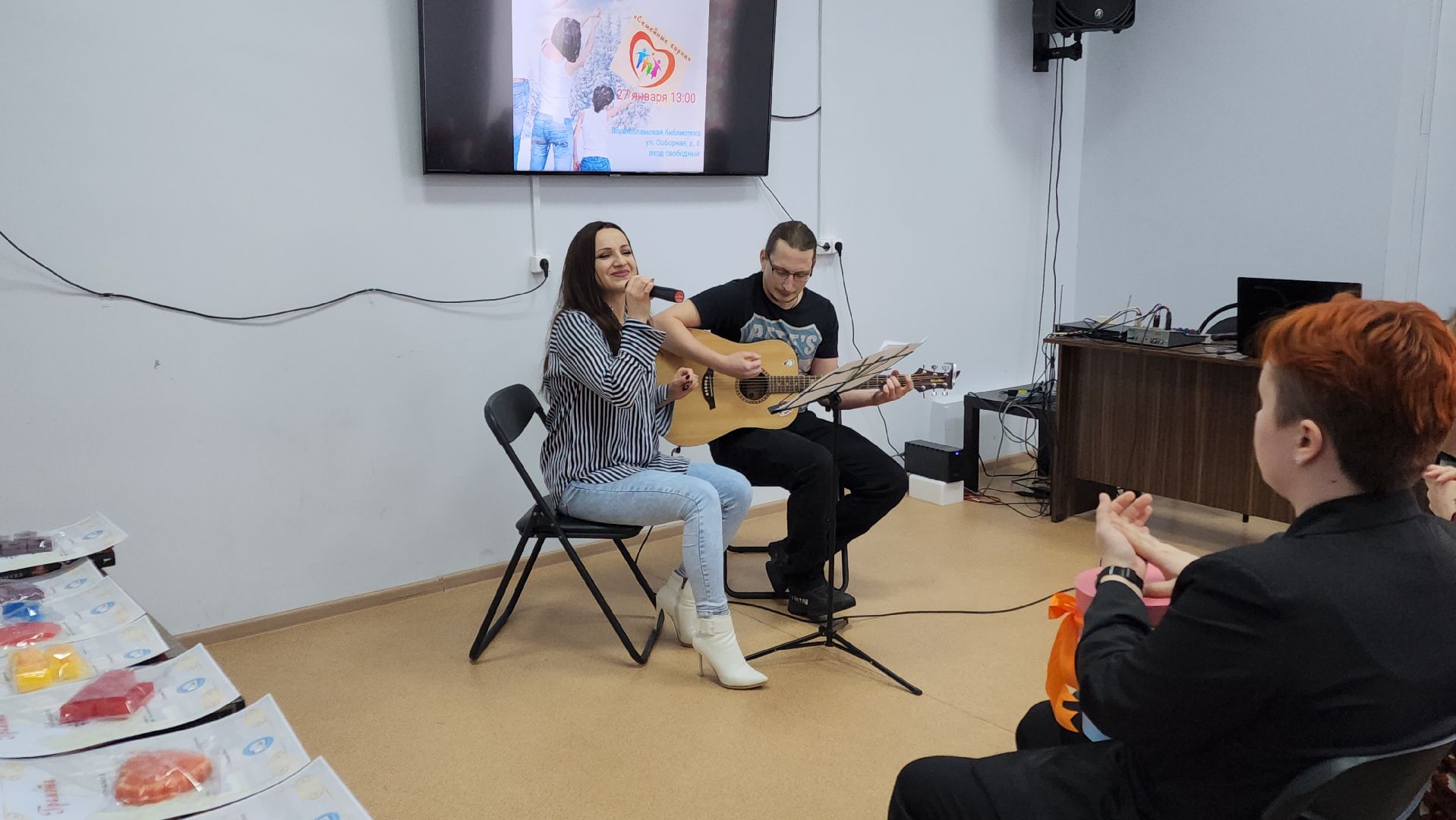 волоколамск, артисты, конкурс, библиотека, библиотекарь, семейные ценности, семьи,